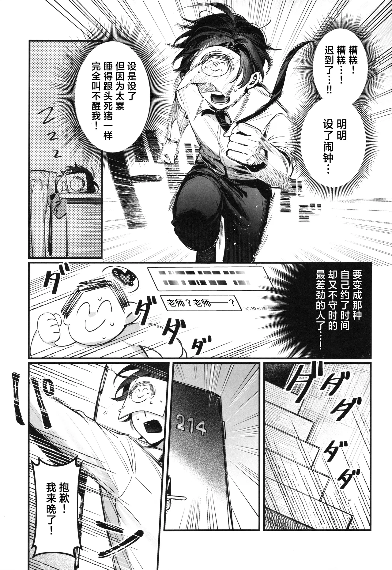 Preview page 3