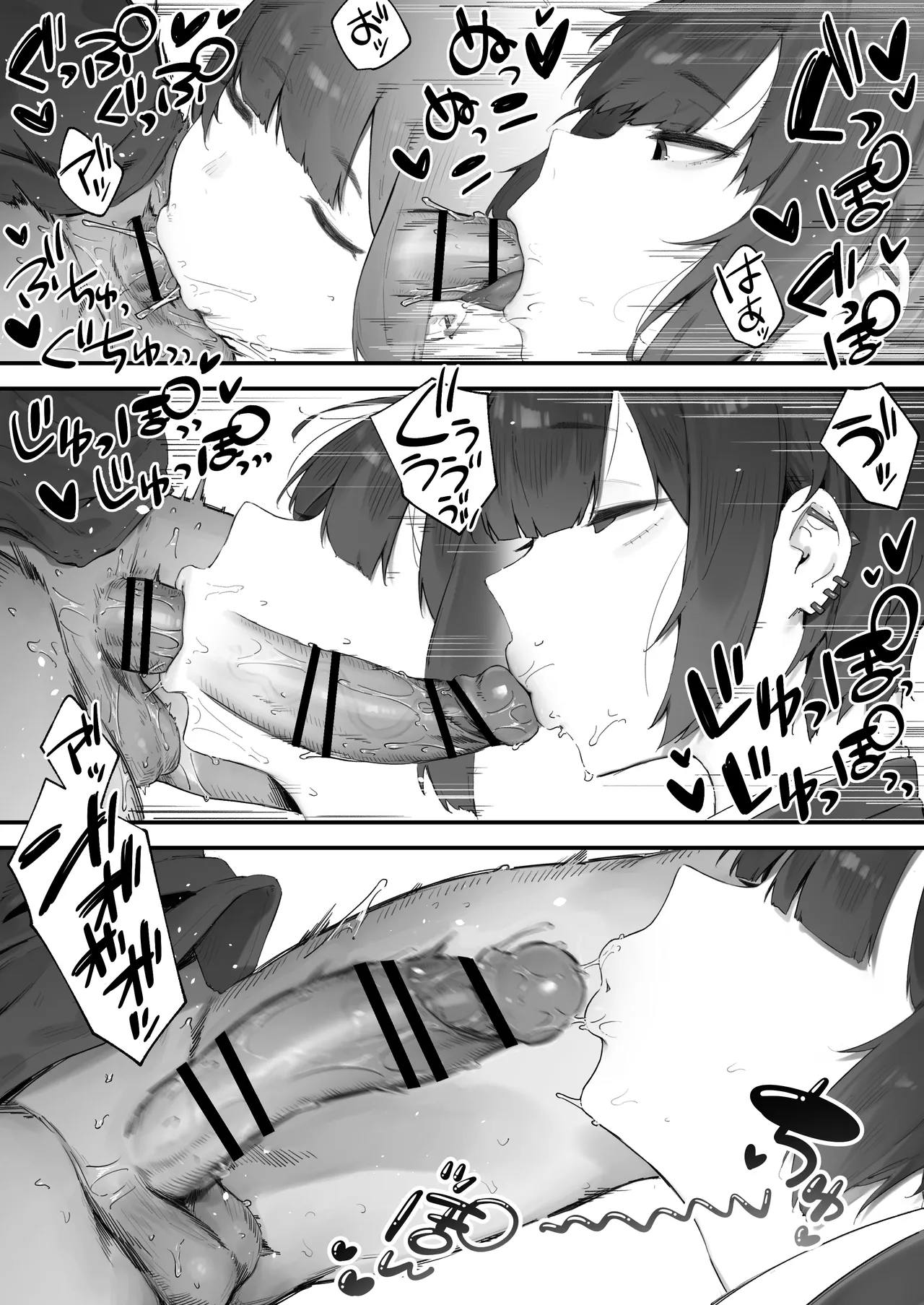 Seito ni Juusho ga Baretanda ga Owatta Kamoshiren 1-4 page 23 original parody - group glasses hentai manga - read online free