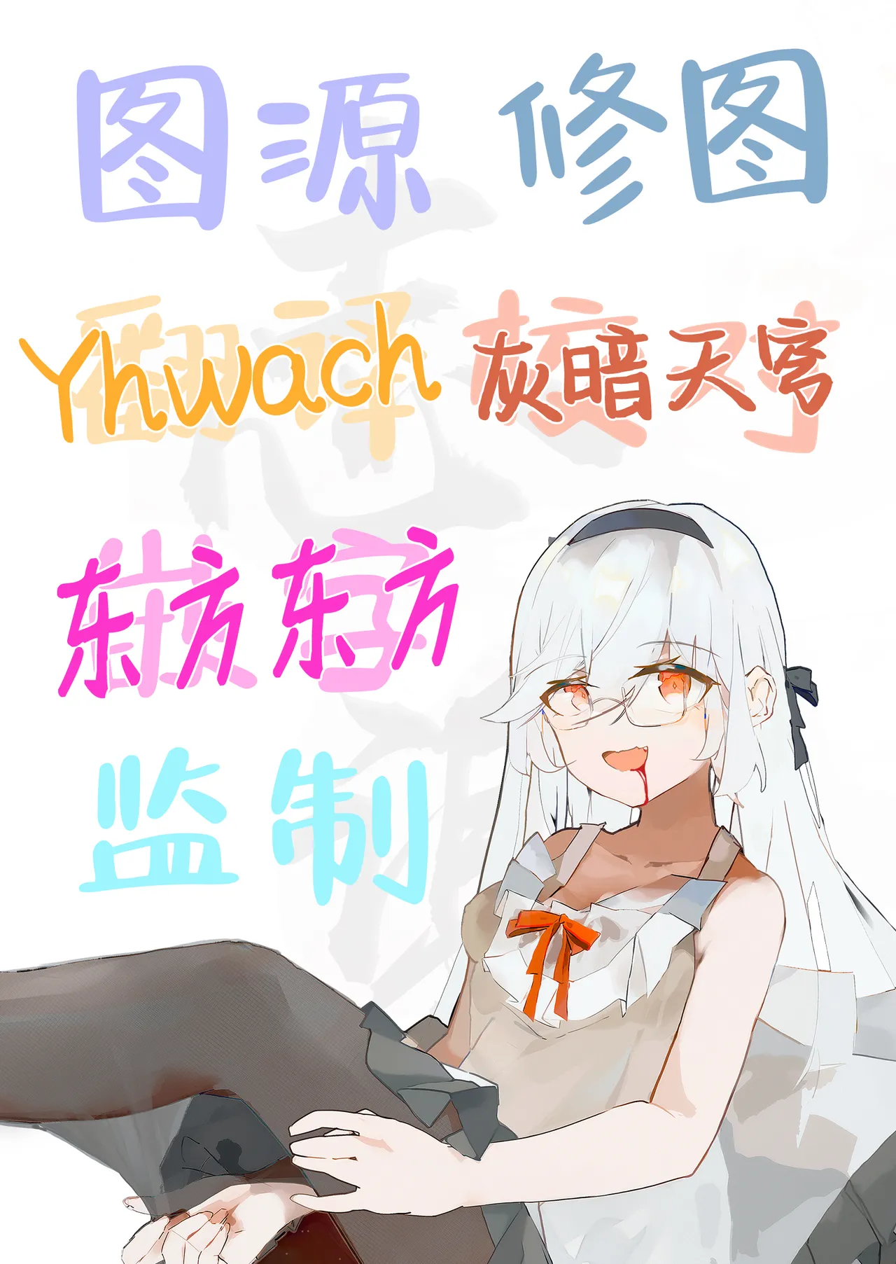 Imouto ga Hentai Maso no Seieki Benjo ni Nachatta... | 妹妹不小心变成了变态抖M精液厕所… page 45 original parody - kissing schoolgirl uniform hentai manga - read online free