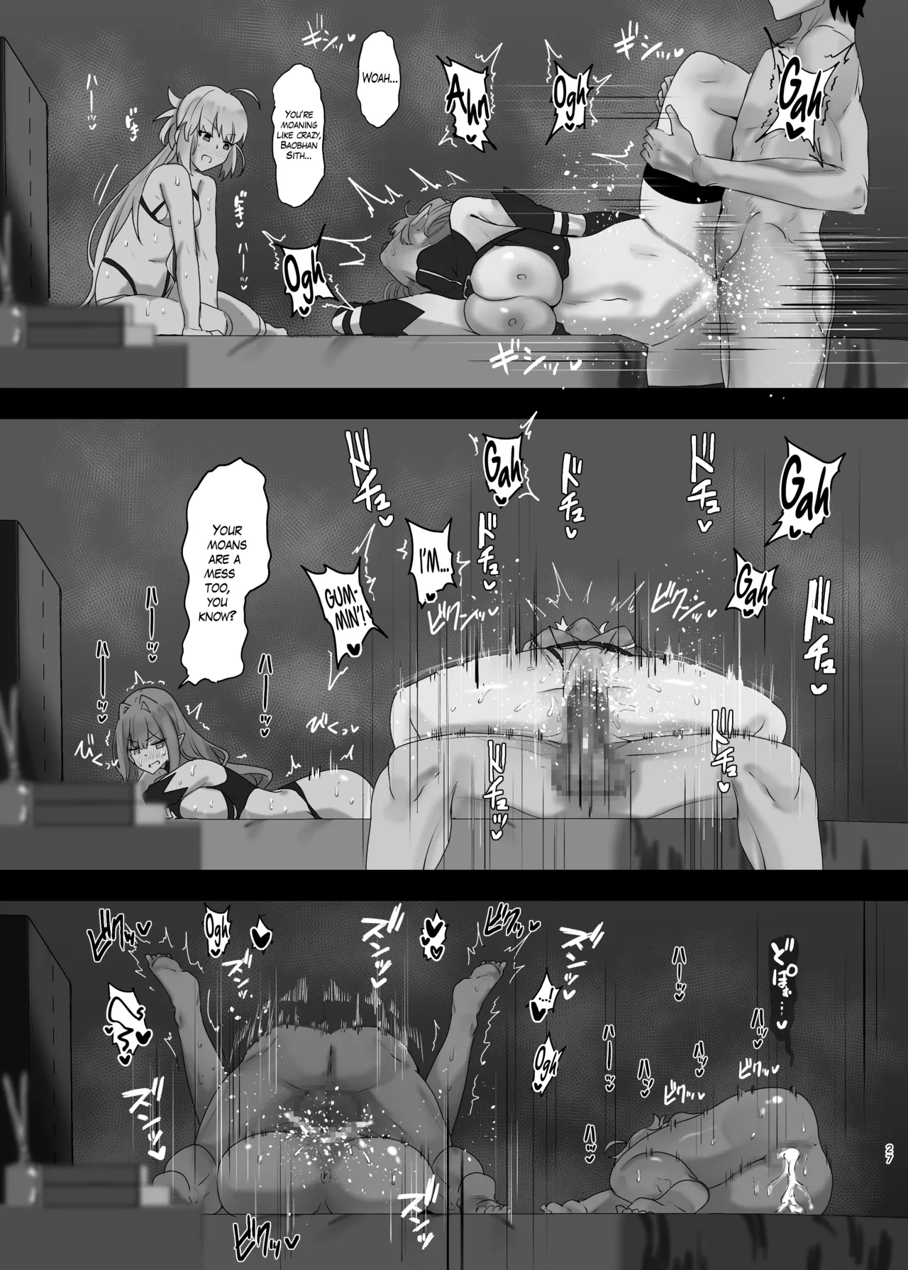 Issho ni Shichau? | Wanna Do a Three-Way? page 25 featuring gudao fate grand order parody - leg lock big breasts hentai manga - read online free