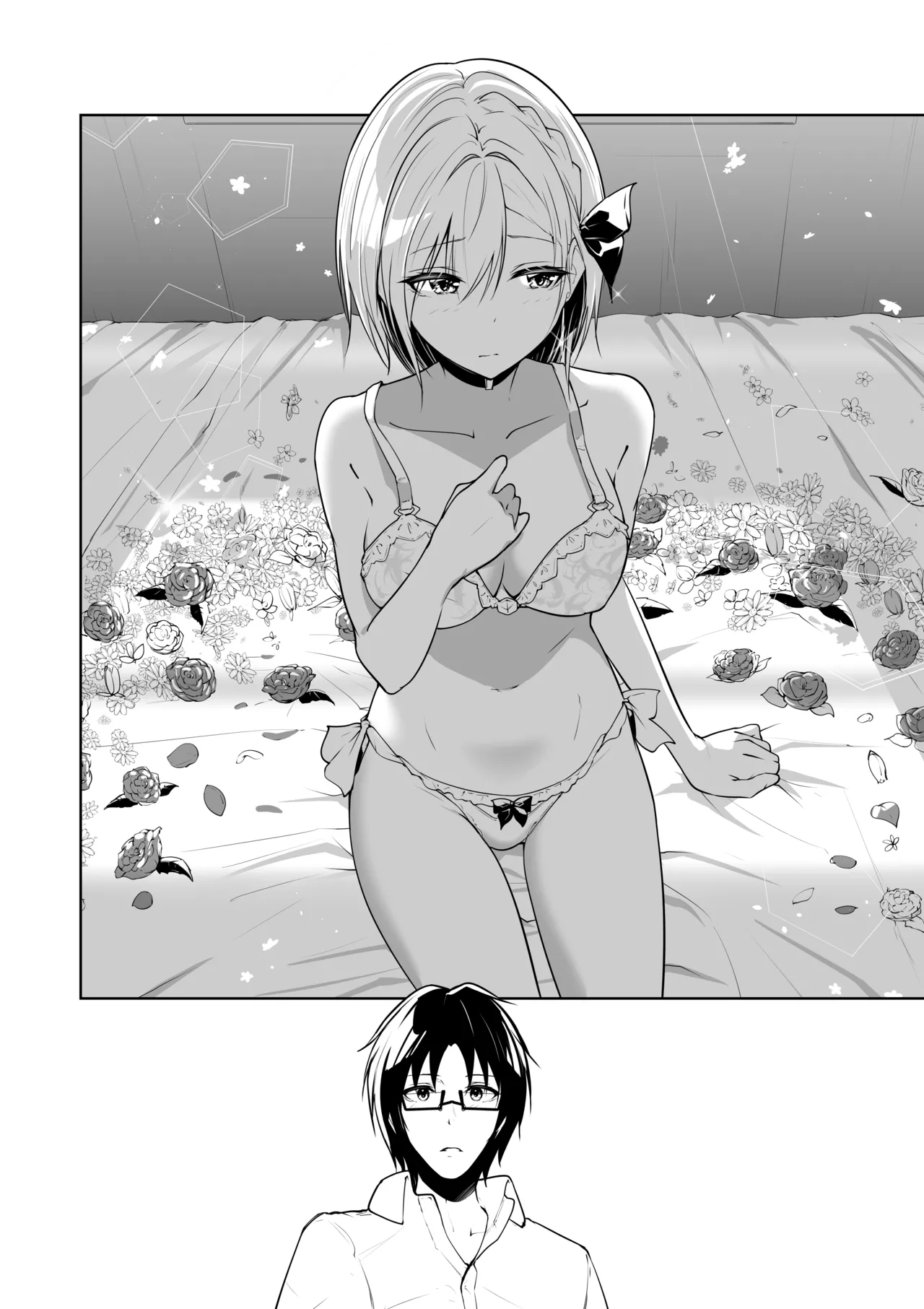 Megamisama no Ohayou 3 - Page 8