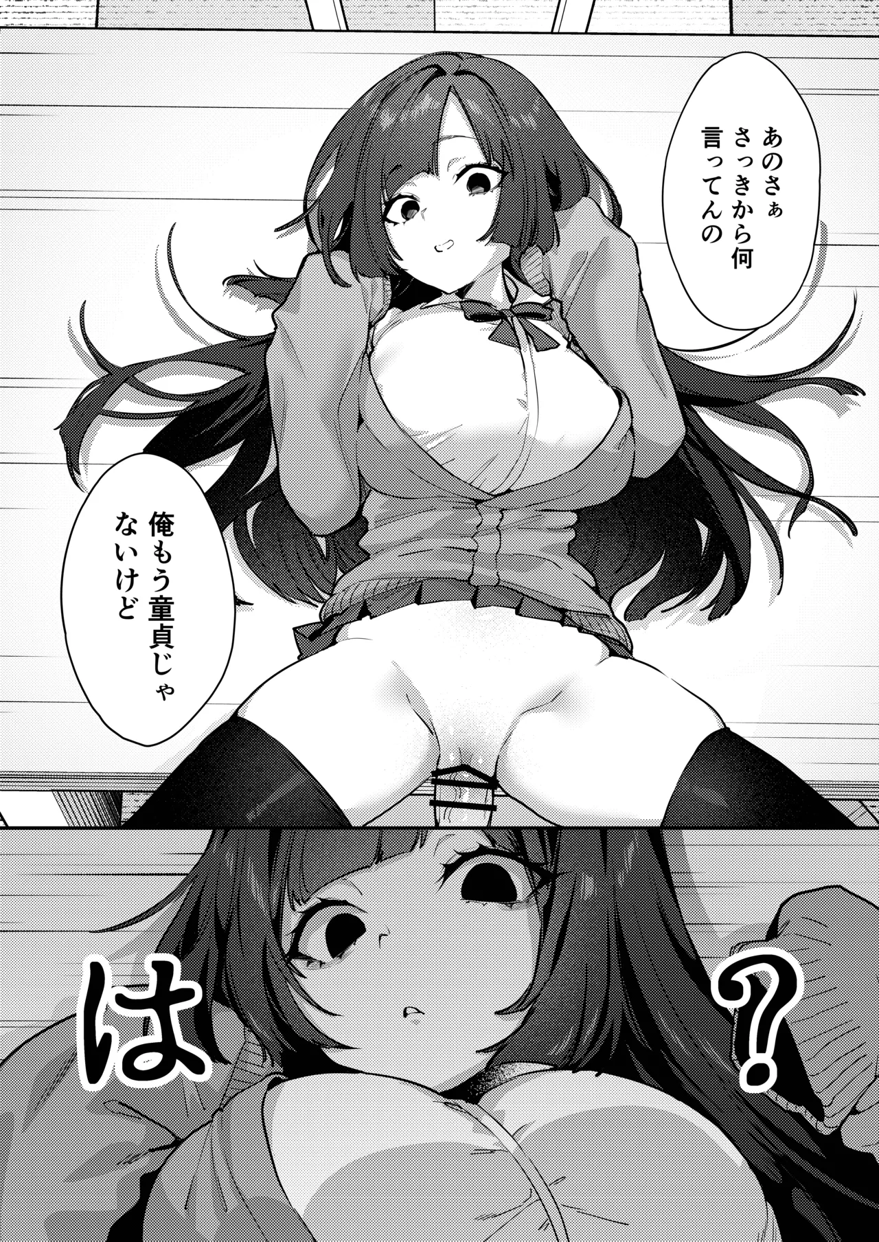 Anta ni Kanojo nante 100-nen Hayai kara Uchi ga Wakaresasete Agetoita wa page 26 original parody - big breasts schoolgirl uniform hentai manga - read online free