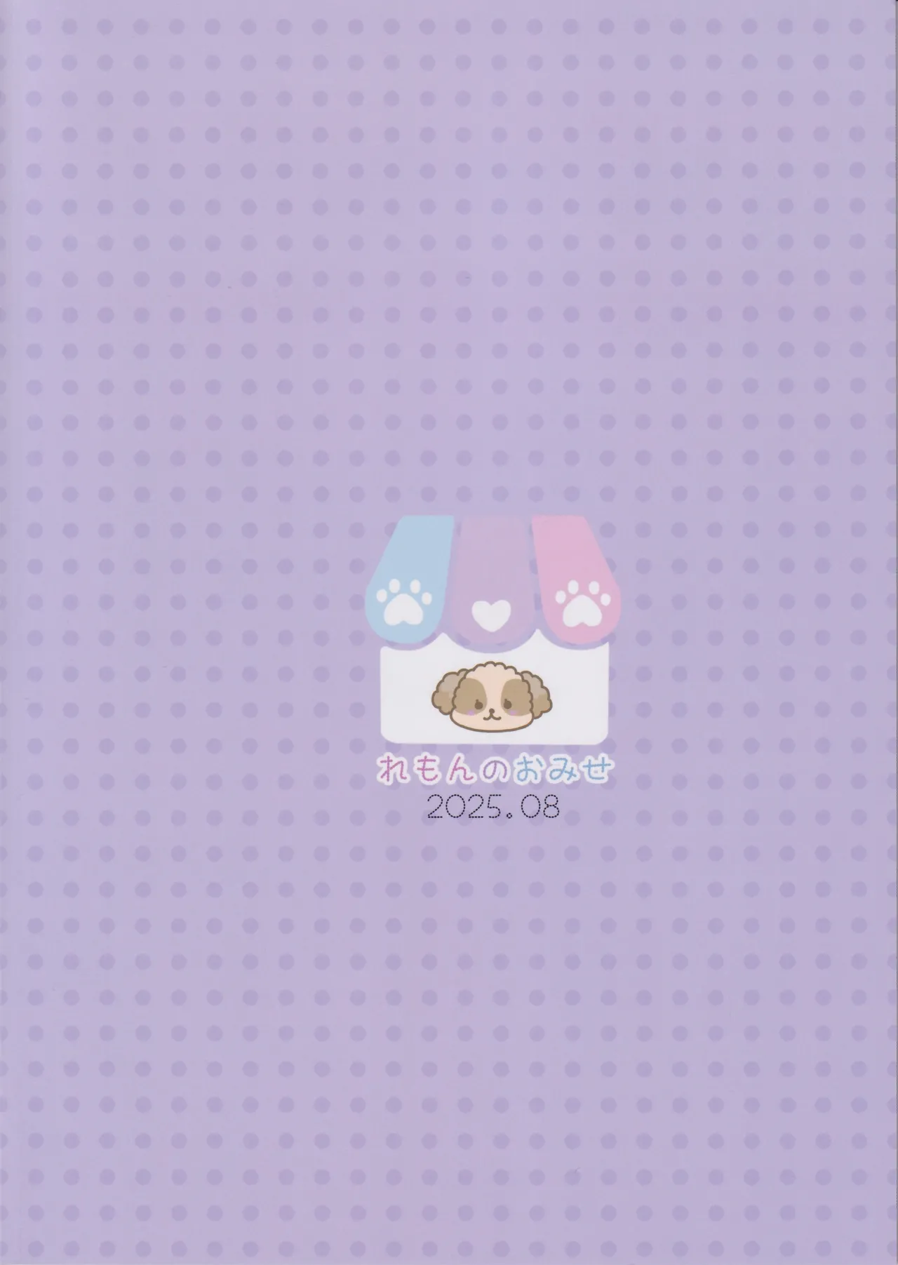 Kokuyouseki no Rouba no Ama ~I Osake page 26 featuring aether genshin impact parody - sole female sole male hentai manga - read online free