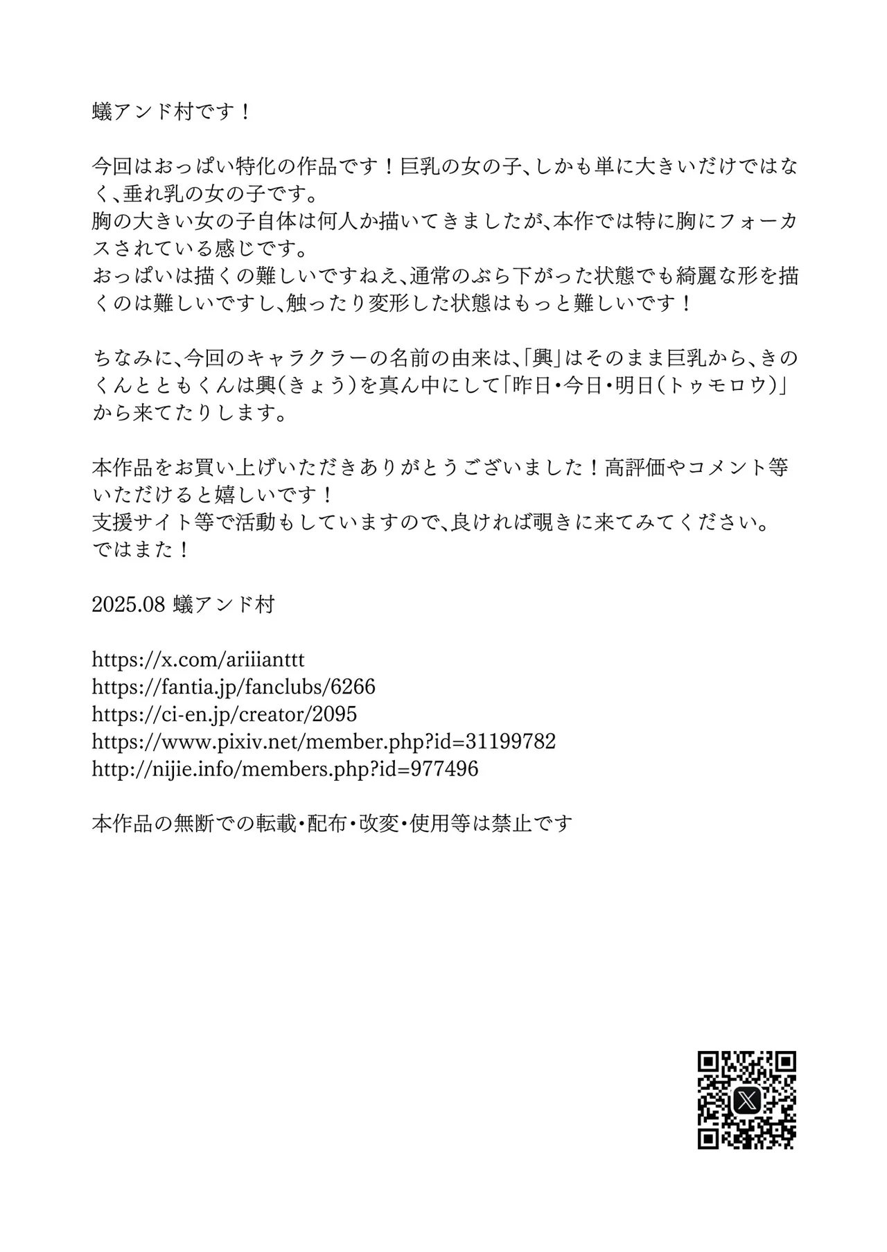 Saimin Musume page 48 original parody - big breasts swimsuit hentai manga - read online free