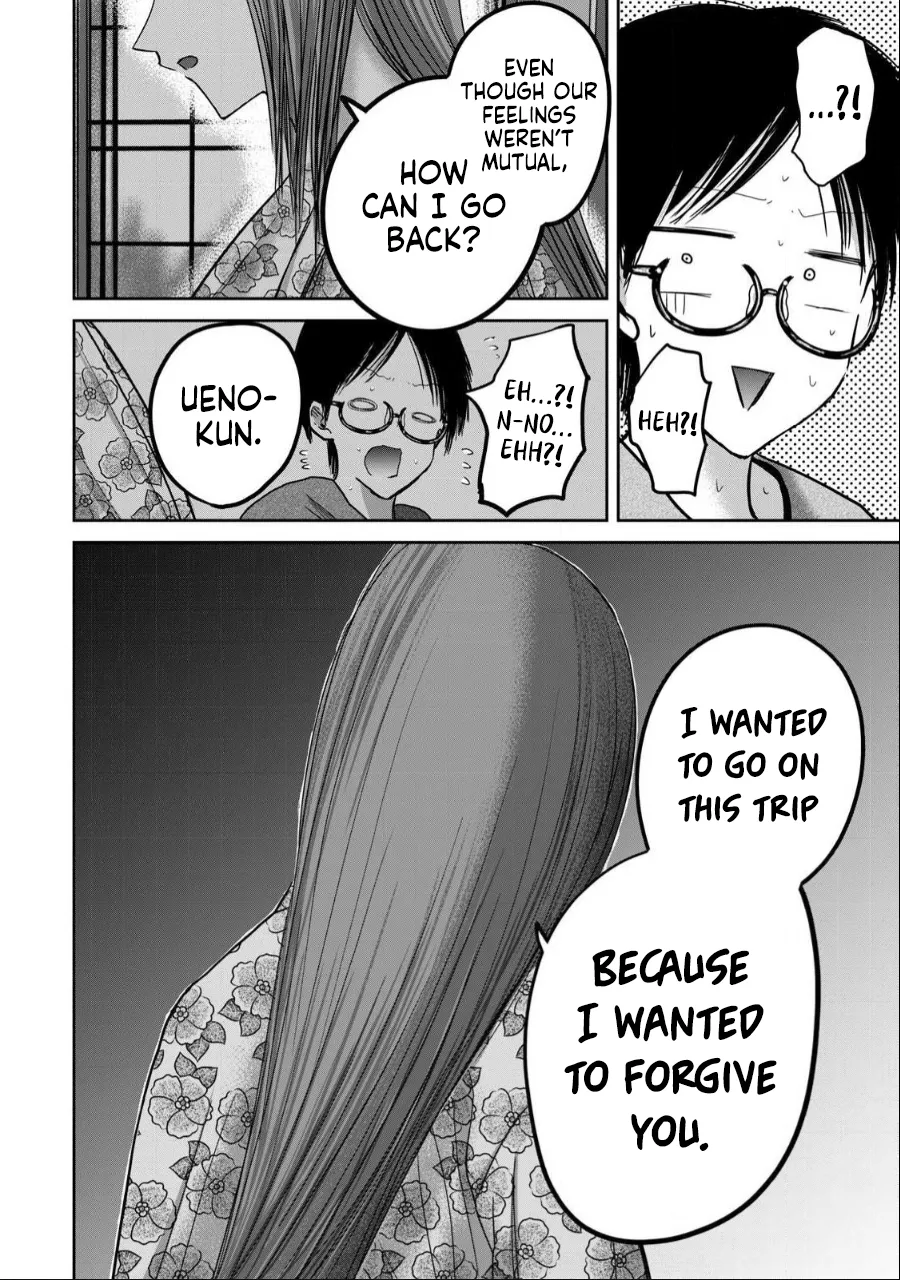 [Nakaura Tomoki] Ueno-kun wa Kaihatsu-zumi Dai 44 wa | Ueno-kun Has Been Developed Chapter 44 [English] page 16 - glasses multi-work series hentai manga - read online free