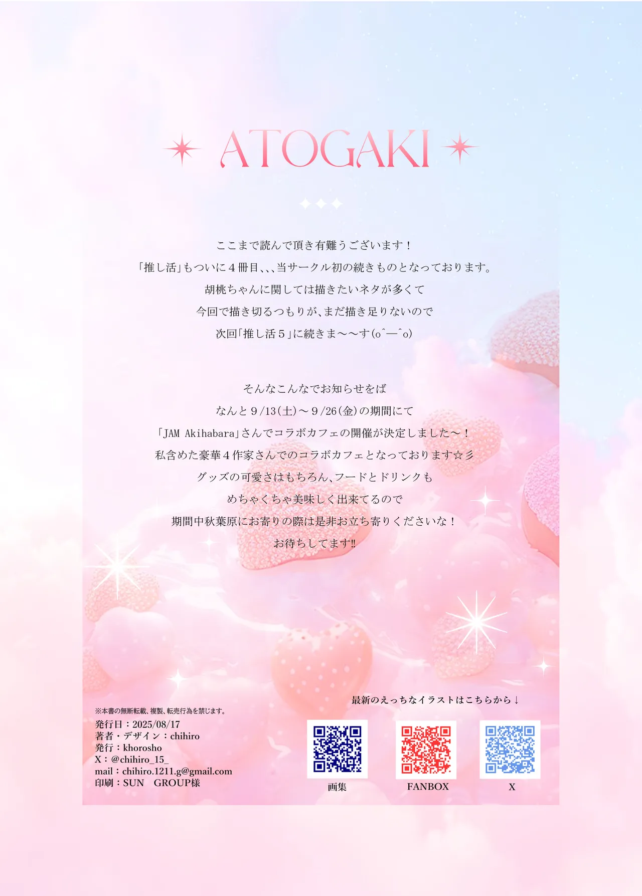 Oshikatsu 4 page 17 original parody - sole female full color hentai manga - read online free