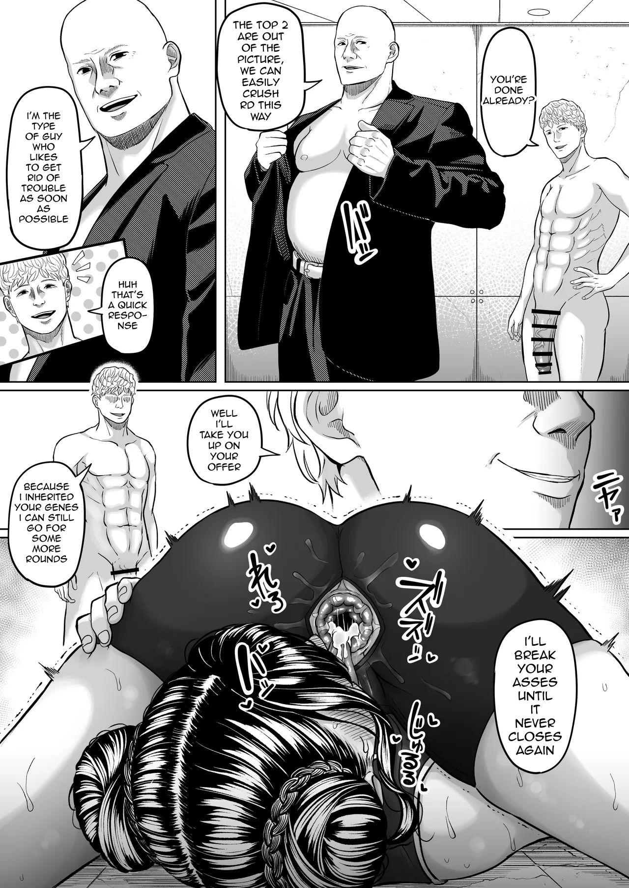 Shiriana Benjo KaiNi - Page 71