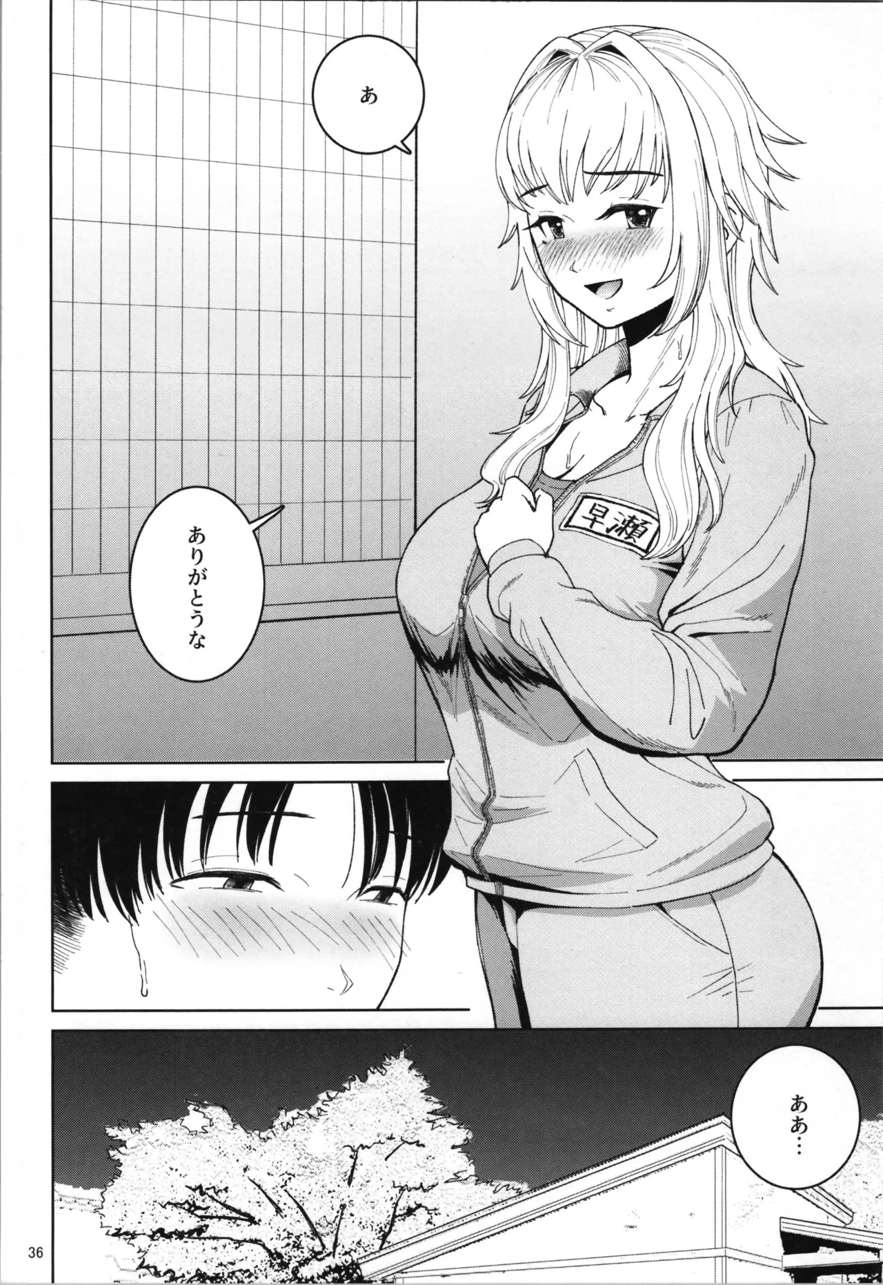 TS Shinyuu or Seiso Kanojo page 38 original parody - big breasts schoolboy uniform hentai manga - read online free