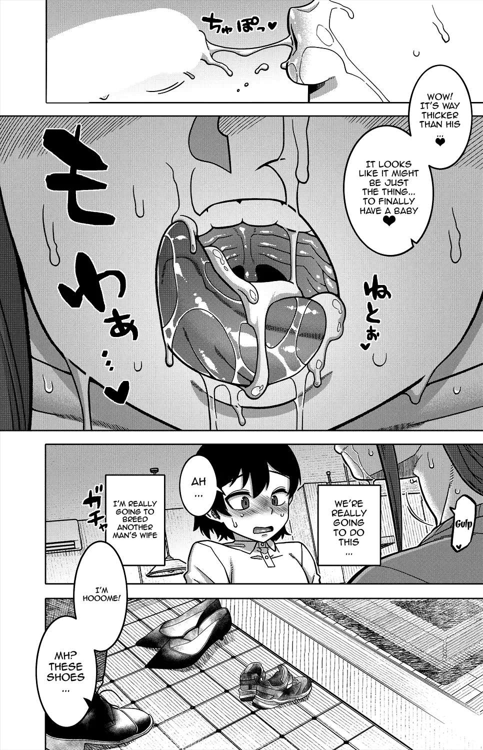 [Takatsu] N-Ken T-Shi R-Mura no Fuushuu ni Tsuite Ch.1-2 / Regarding The Traditions Of Prefecture N, T City, R Village Ch.1-2 [English] {Doujins.com} page 24 - sole female sole male hentai manga - read online free
