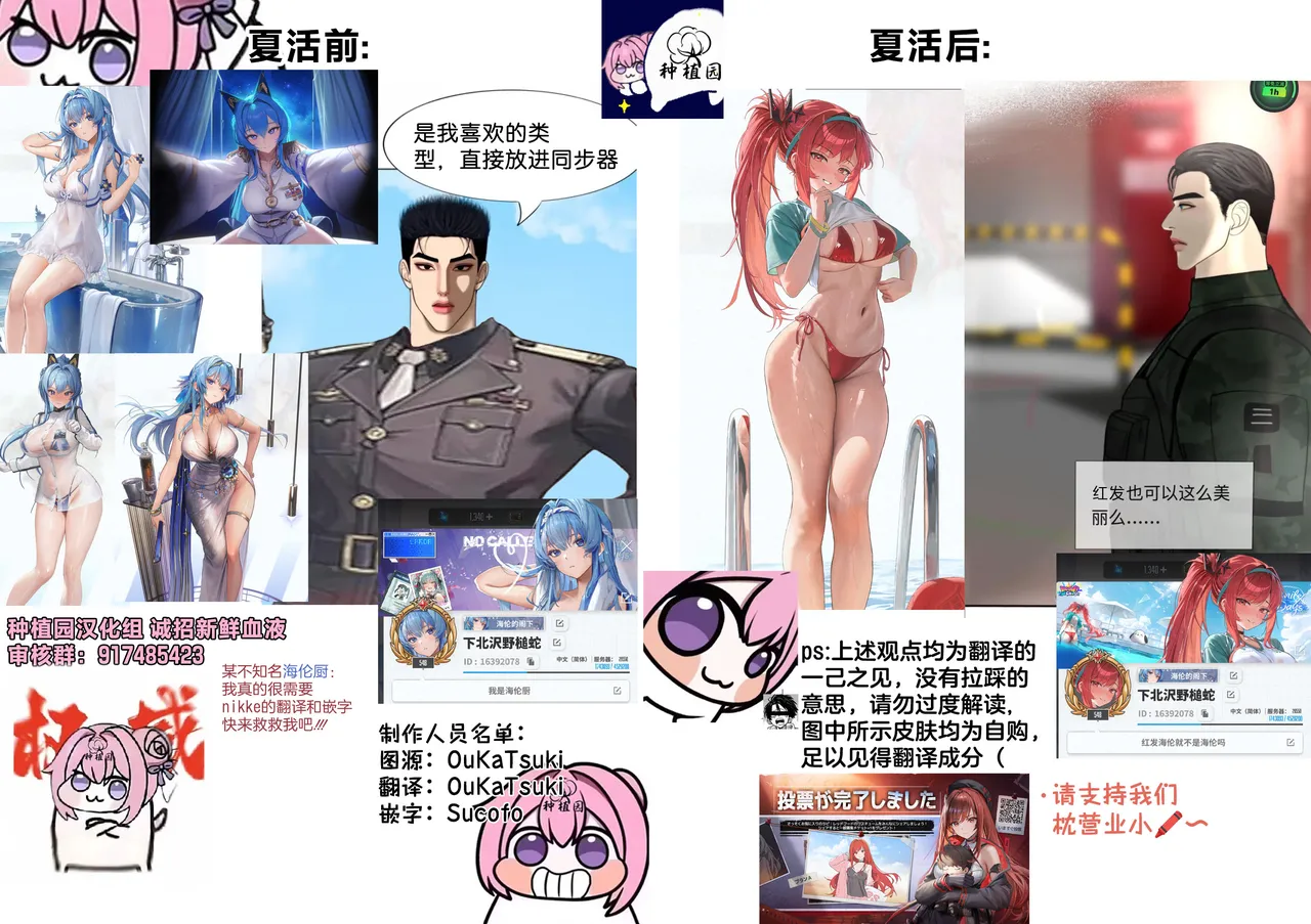 Helm to Mendan suru | 与海伦的咨询时间 page 26 featuring shikikan goddess of victory nikke parody - big breasts sole female hentai manga - read online free