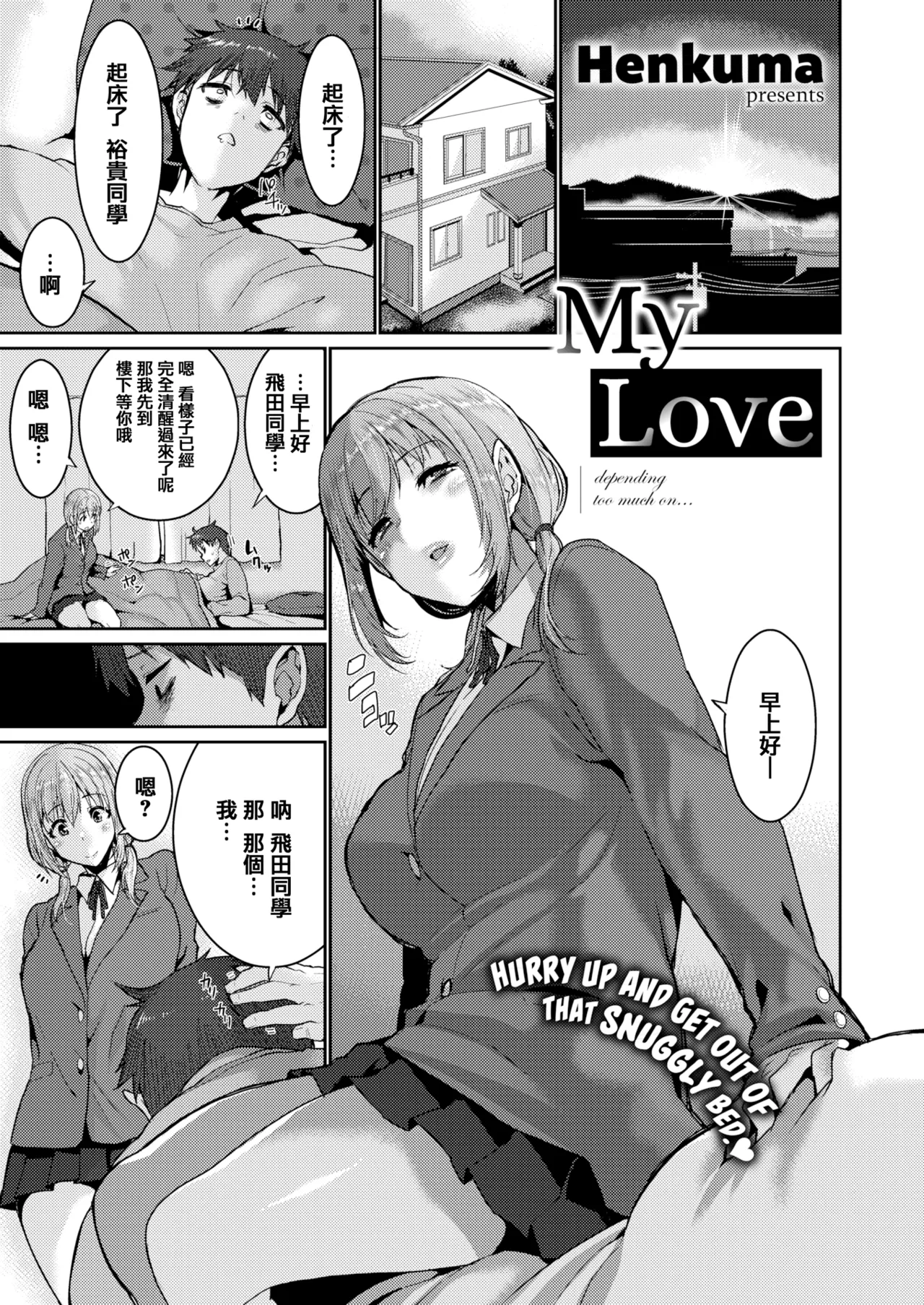 変熊 page 47 - compilation rough translation hentai manga - read online free