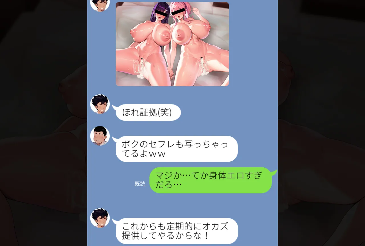 寝取られやすい爆乳幼馴染 page 157 original parody - business suit big breasts hentai manga - read online free