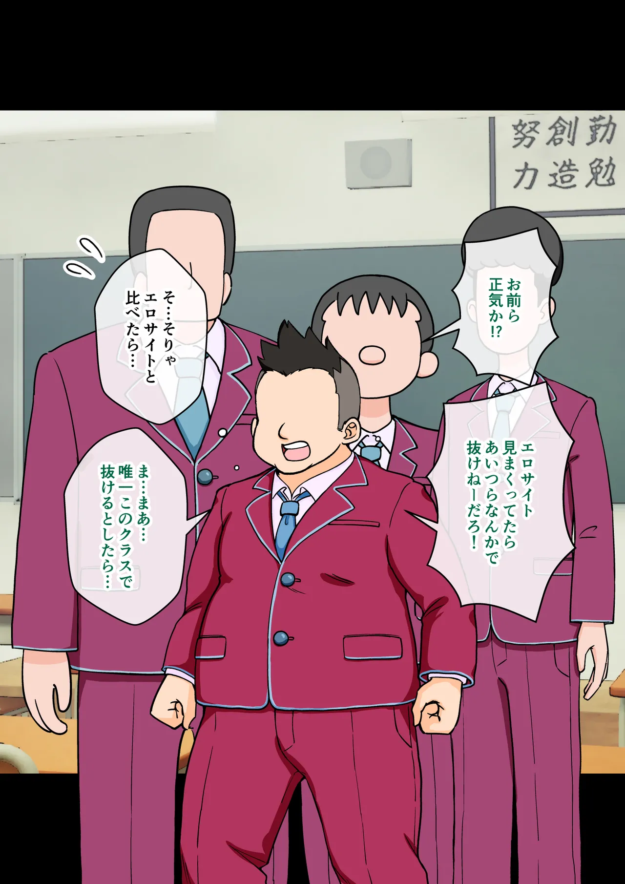 [ありむらんど (蟻アンド村)] サキュバスの娘 (1/2)【自购】 page 10 original parody - ahegao mind control hentai manga - read online free