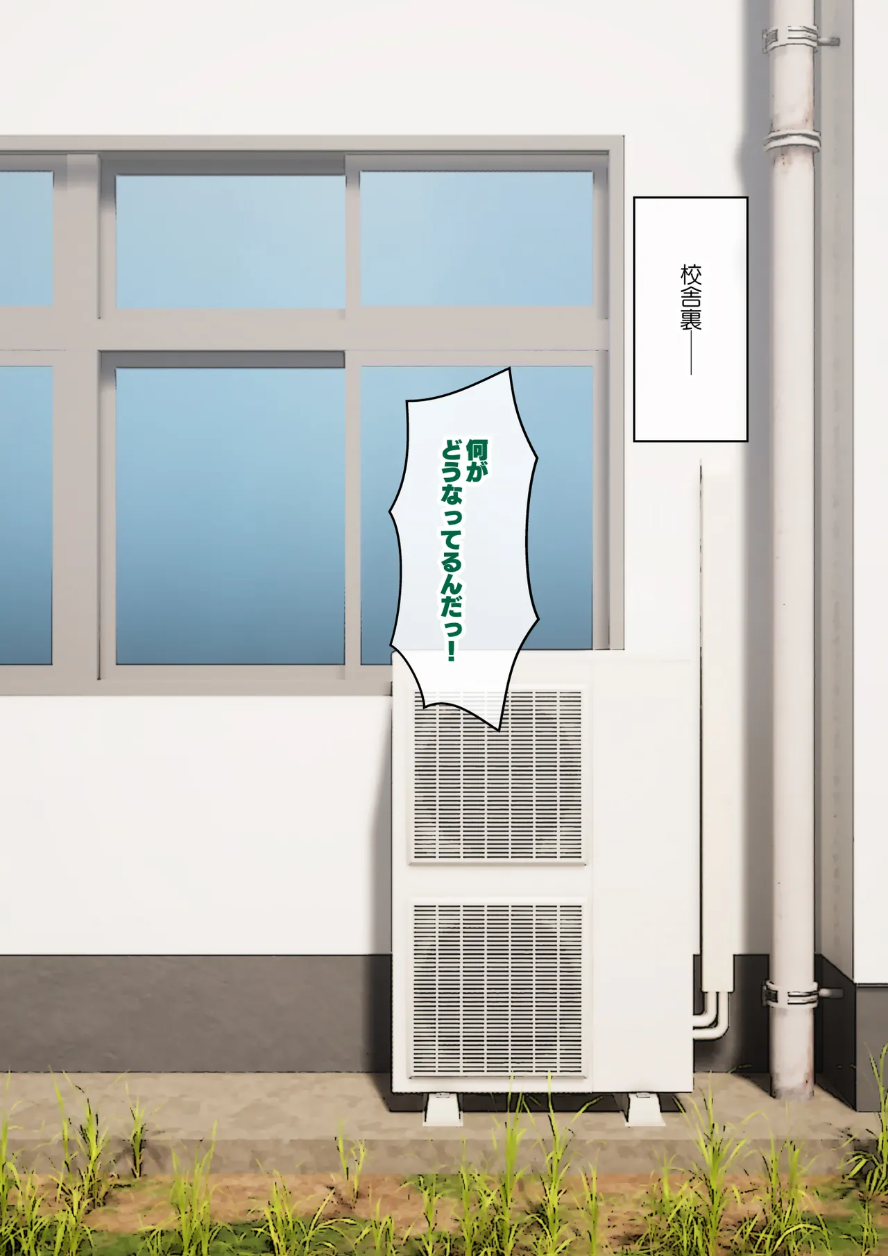 [ありむらんど (蟻アンド村)] サキュバスの娘 (1/2)【自购】 page 124 original parody - ahegao mind control hentai manga - read online free