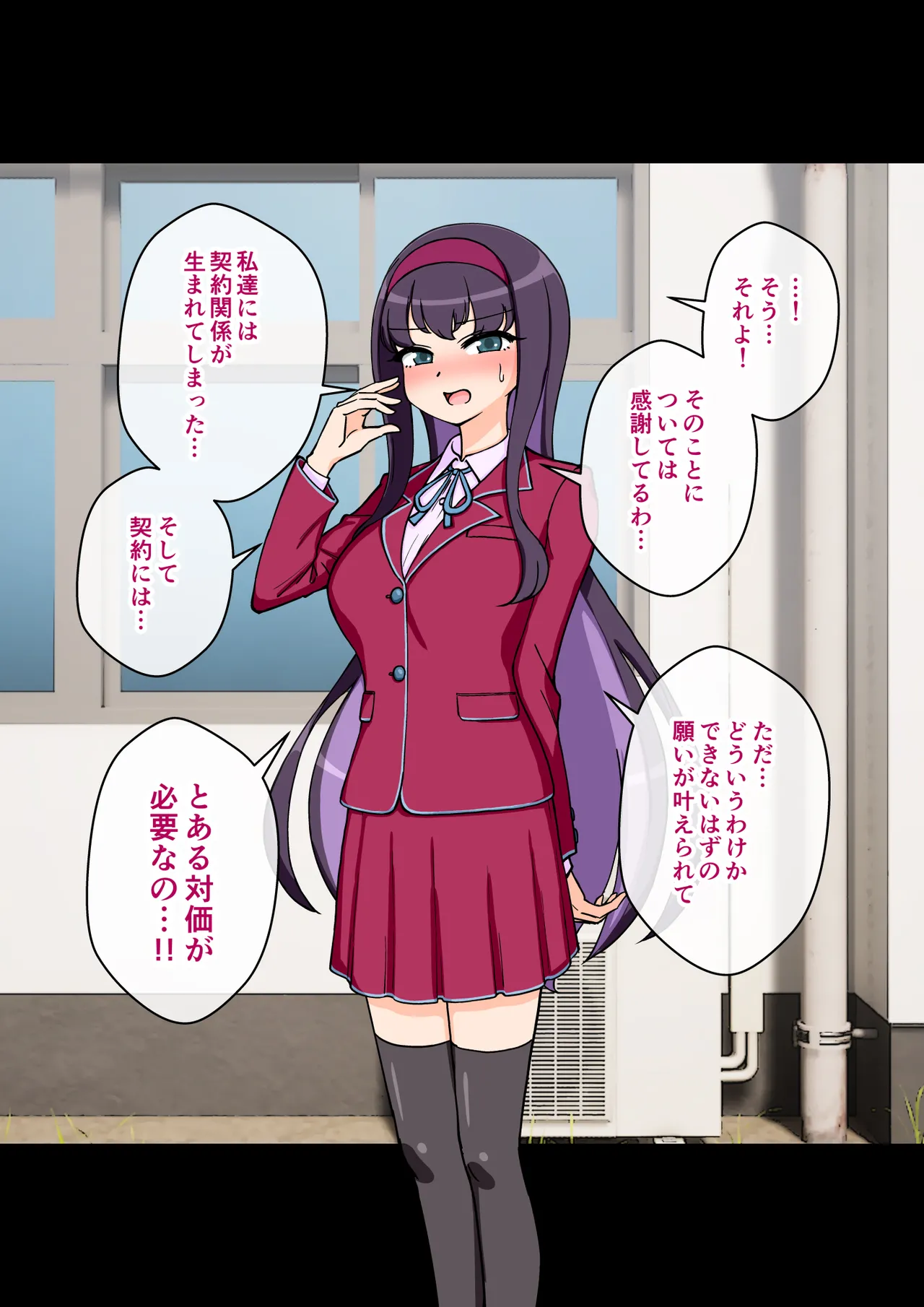 [ありむらんど (蟻アンド村)] サキュバスの娘 (1/2)【自购】 page 133 original parody - ahegao mind control hentai manga - read online free