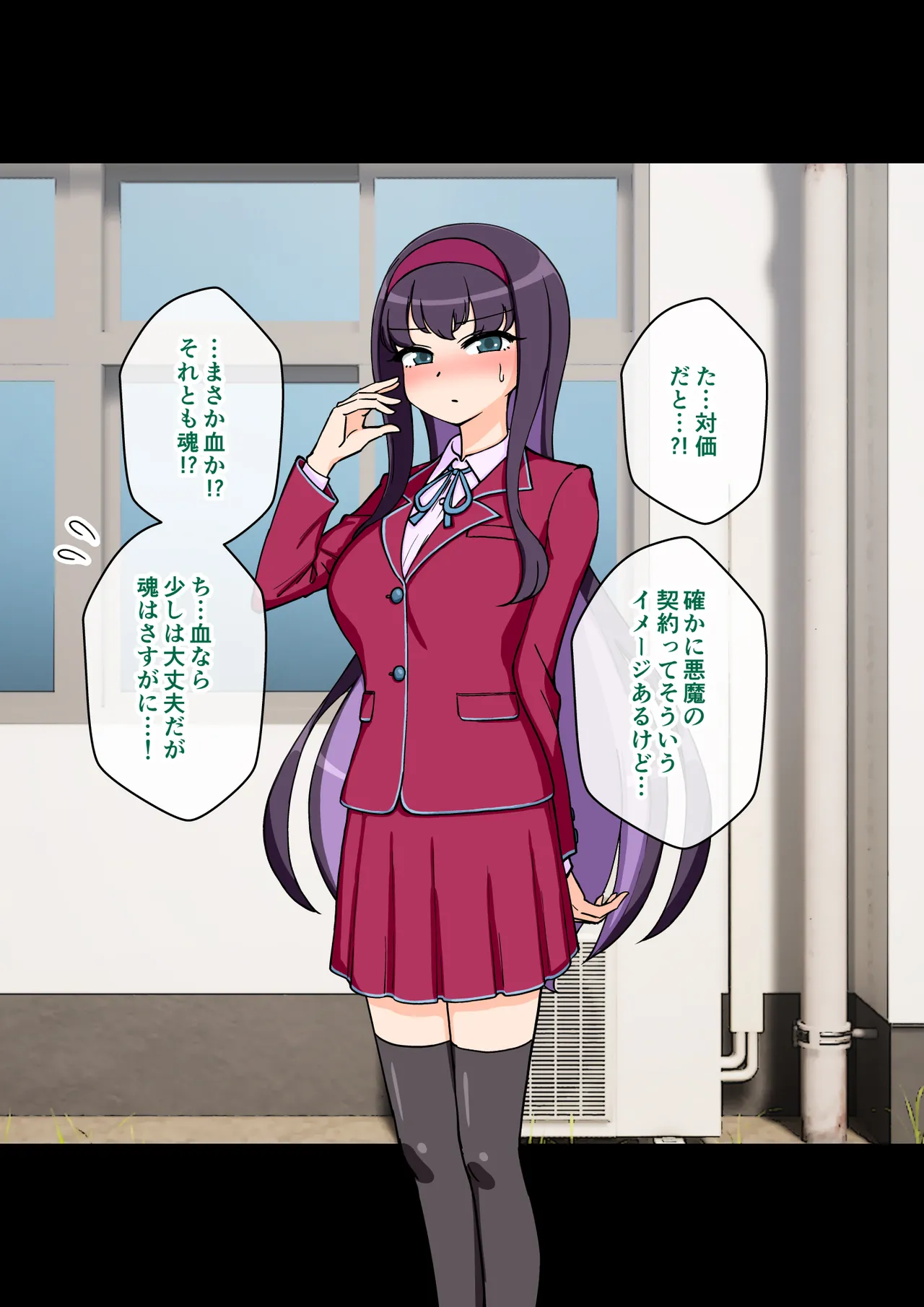 [ありむらんど (蟻アンド村)] サキュバスの娘 (1/2)【自购】 page 134 original parody - ahegao mind control hentai manga - read online free