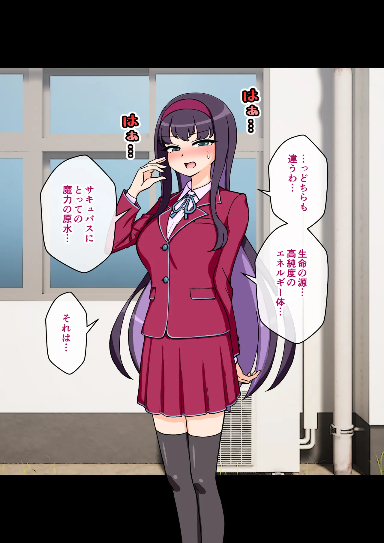 [ありむらんど (蟻アンド村)] サキュバスの娘 (1/2)【自购】 page 135 original parody - ahegao mind control hentai manga - read online free