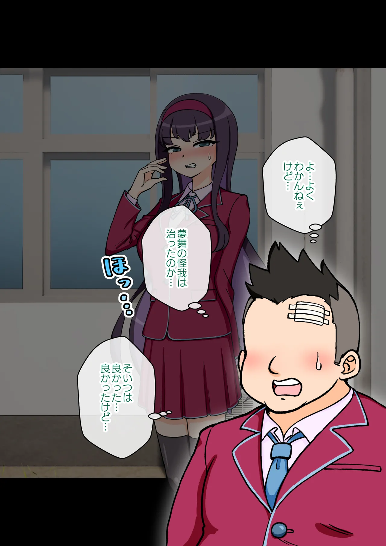 [ありむらんど (蟻アンド村)] サキュバスの娘 (1/2)【自购】 page 141 original parody - ahegao mind control hentai manga - read online free