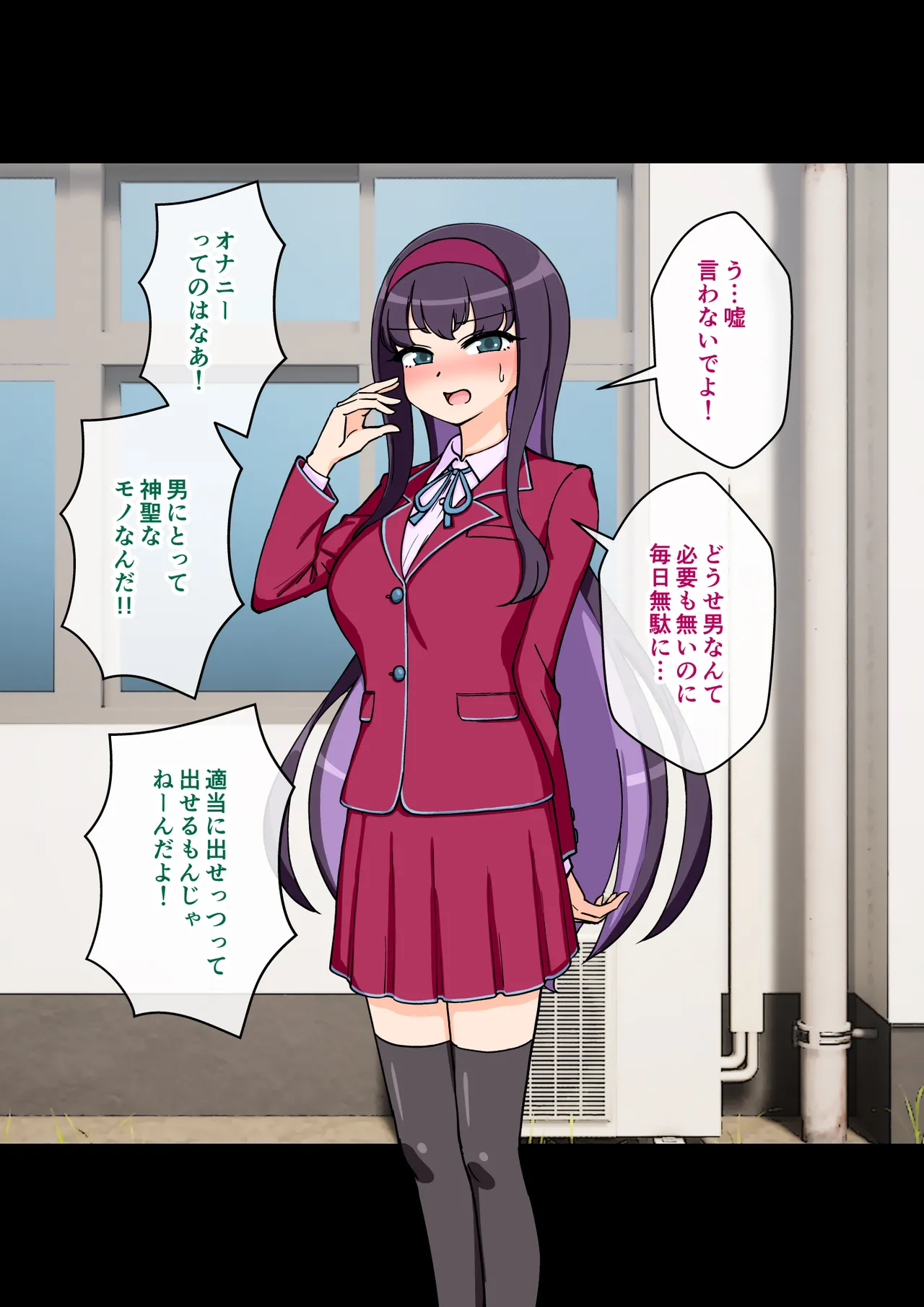 [ありむらんど (蟻アンド村)] サキュバスの娘 (1/2)【自购】 page 145 original parody - ahegao mind control hentai manga - read online free