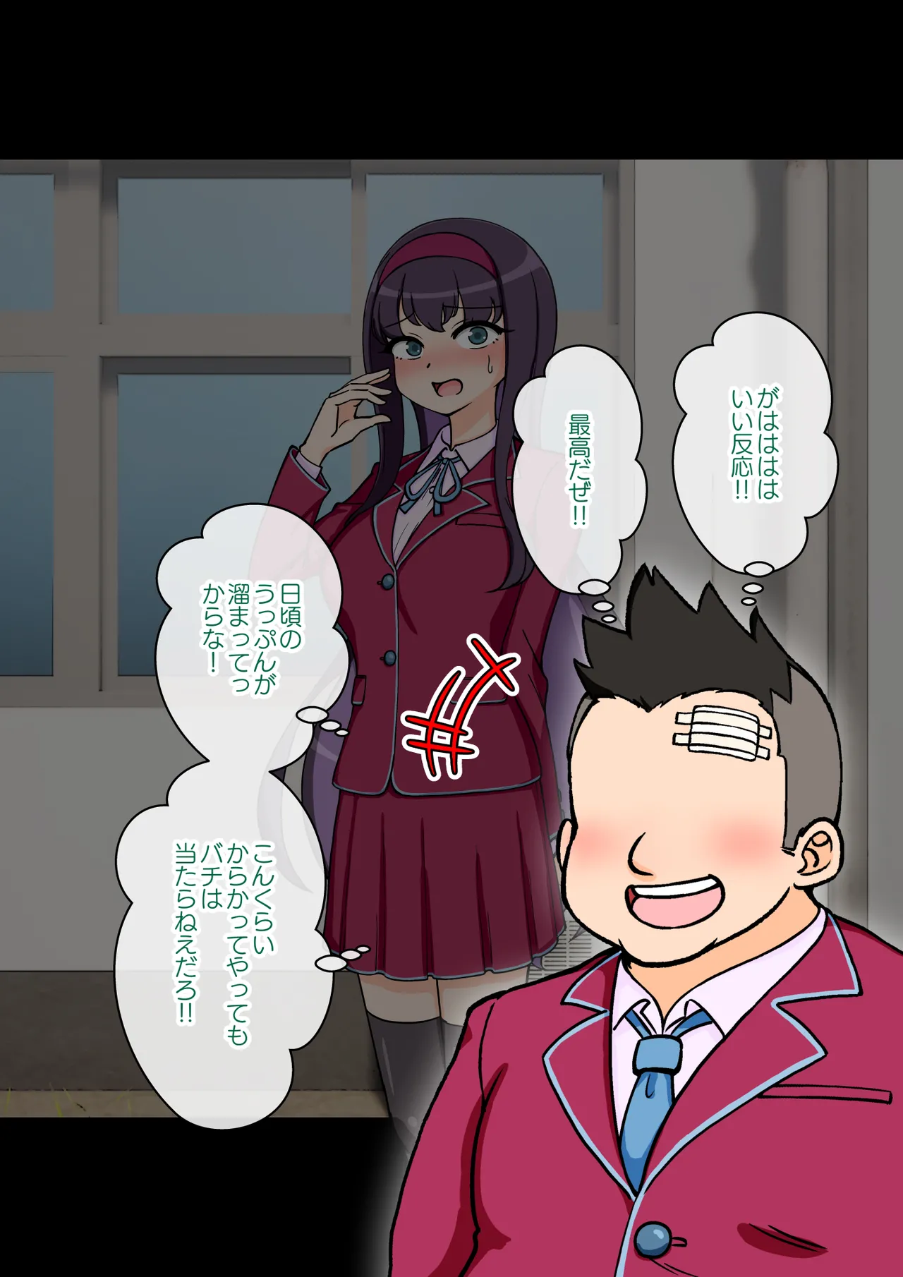 [ありむらんど (蟻アンド村)] サキュバスの娘 (1/2)【自购】 page 150 original parody - ahegao mind control hentai manga - read online free