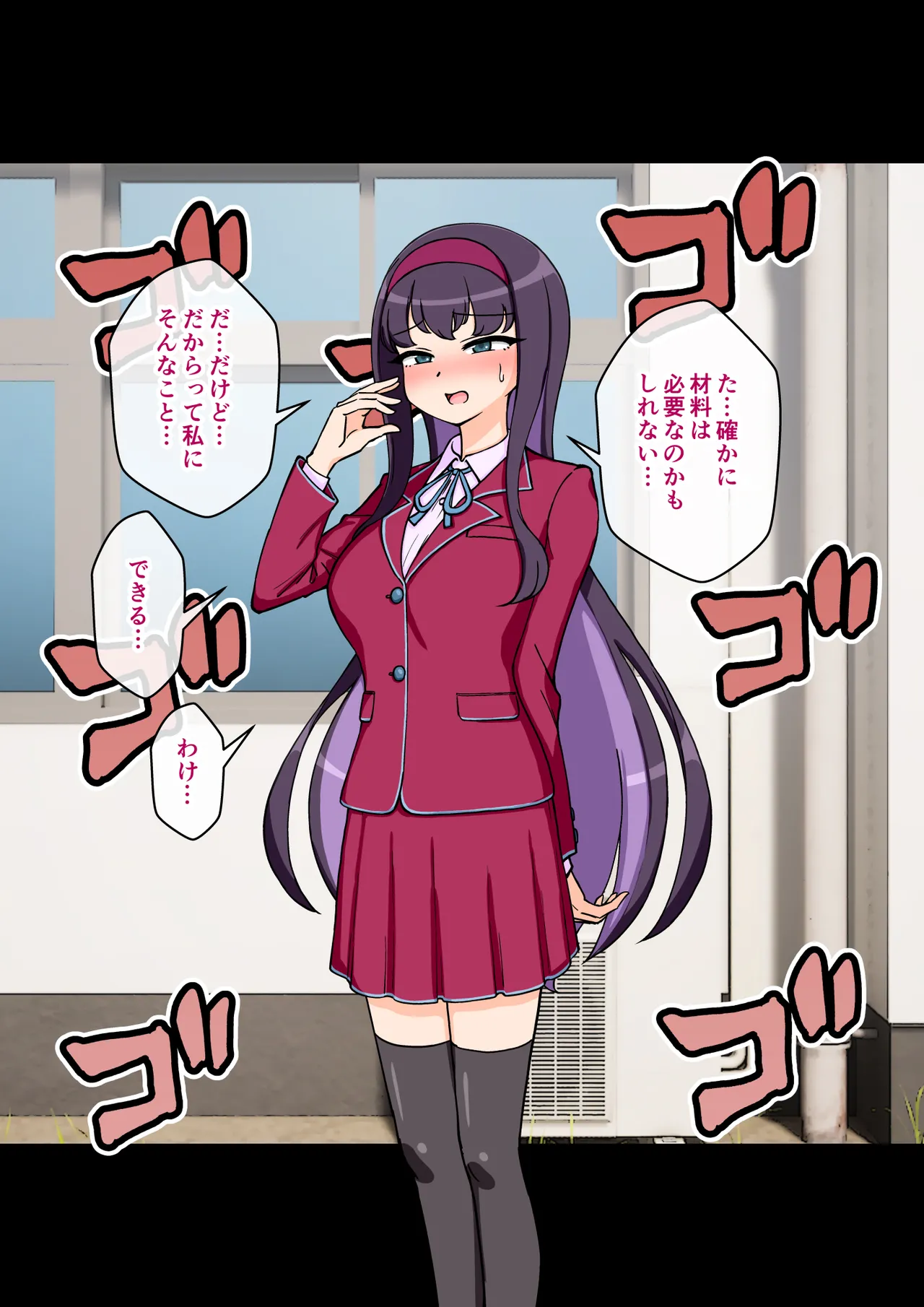 [ありむらんど (蟻アンド村)] サキュバスの娘 (1/2)【自购】 page 152 original parody - ahegao mind control hentai manga - read online free