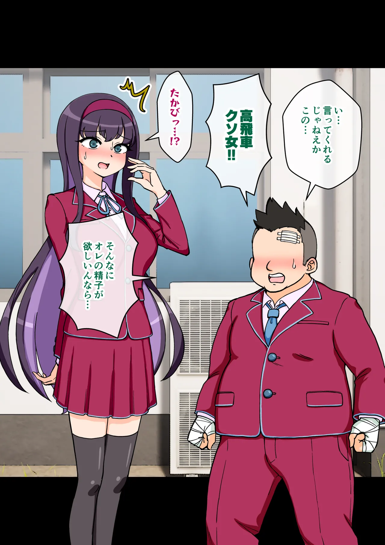 [ありむらんど (蟻アンド村)] サキュバスの娘 (1/2)【自购】 page 199 original parody - ahegao mind control hentai manga - read online free