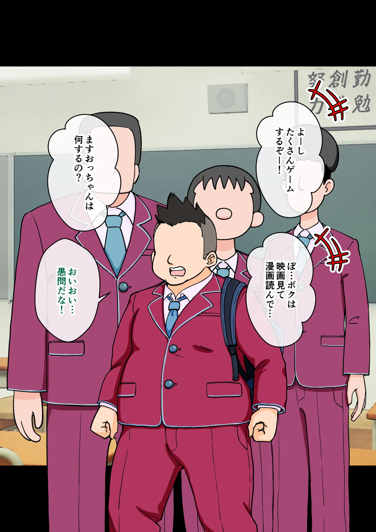 [ありむらんど (蟻アンド村)] サキュバスの娘 (1/2)【自购】 page 231 original parody - ahegao mind control hentai manga - read online free