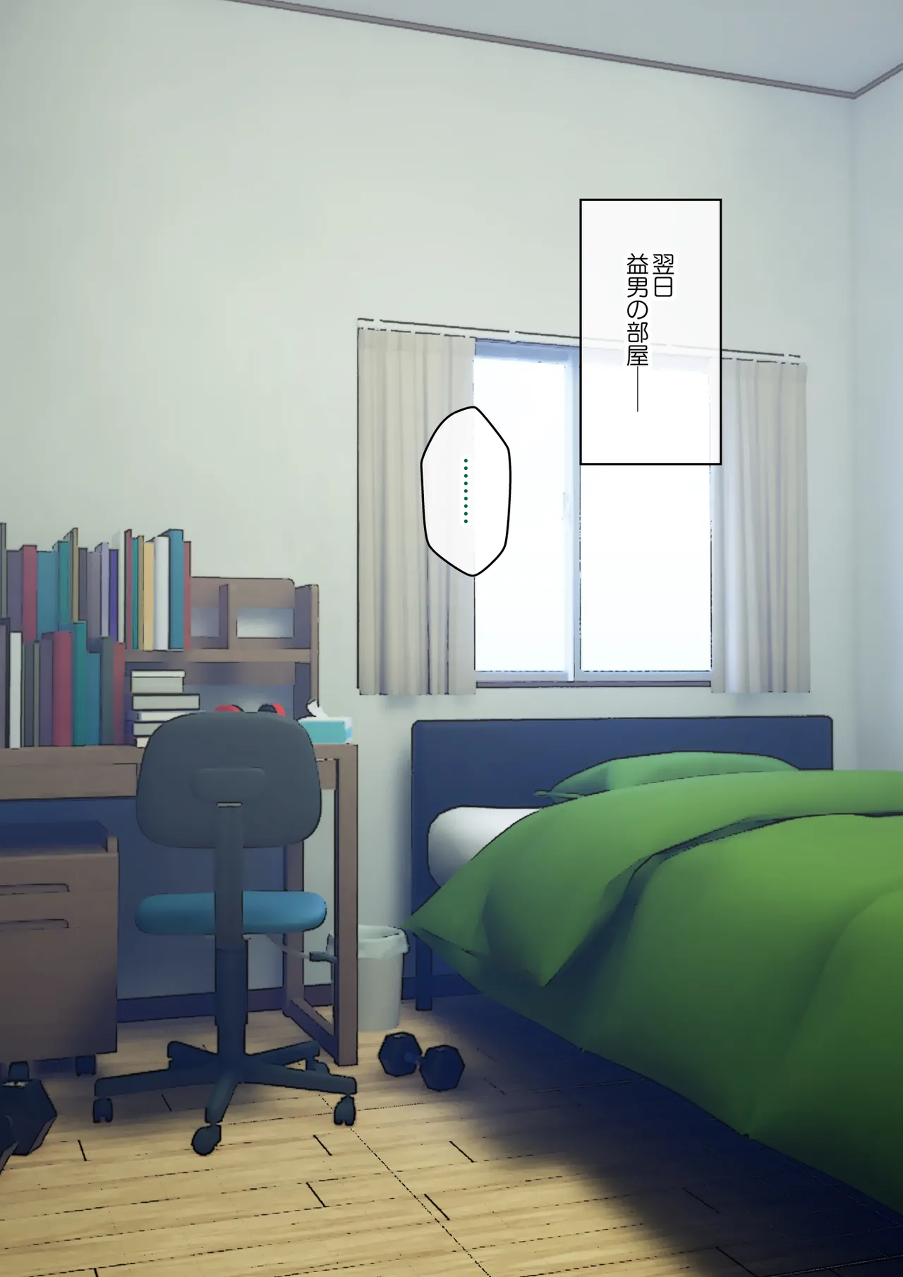 [ありむらんど (蟻アンド村)] サキュバスの娘 (1/2)【自购】 page 236 original parody - ahegao mind control hentai manga - read online free