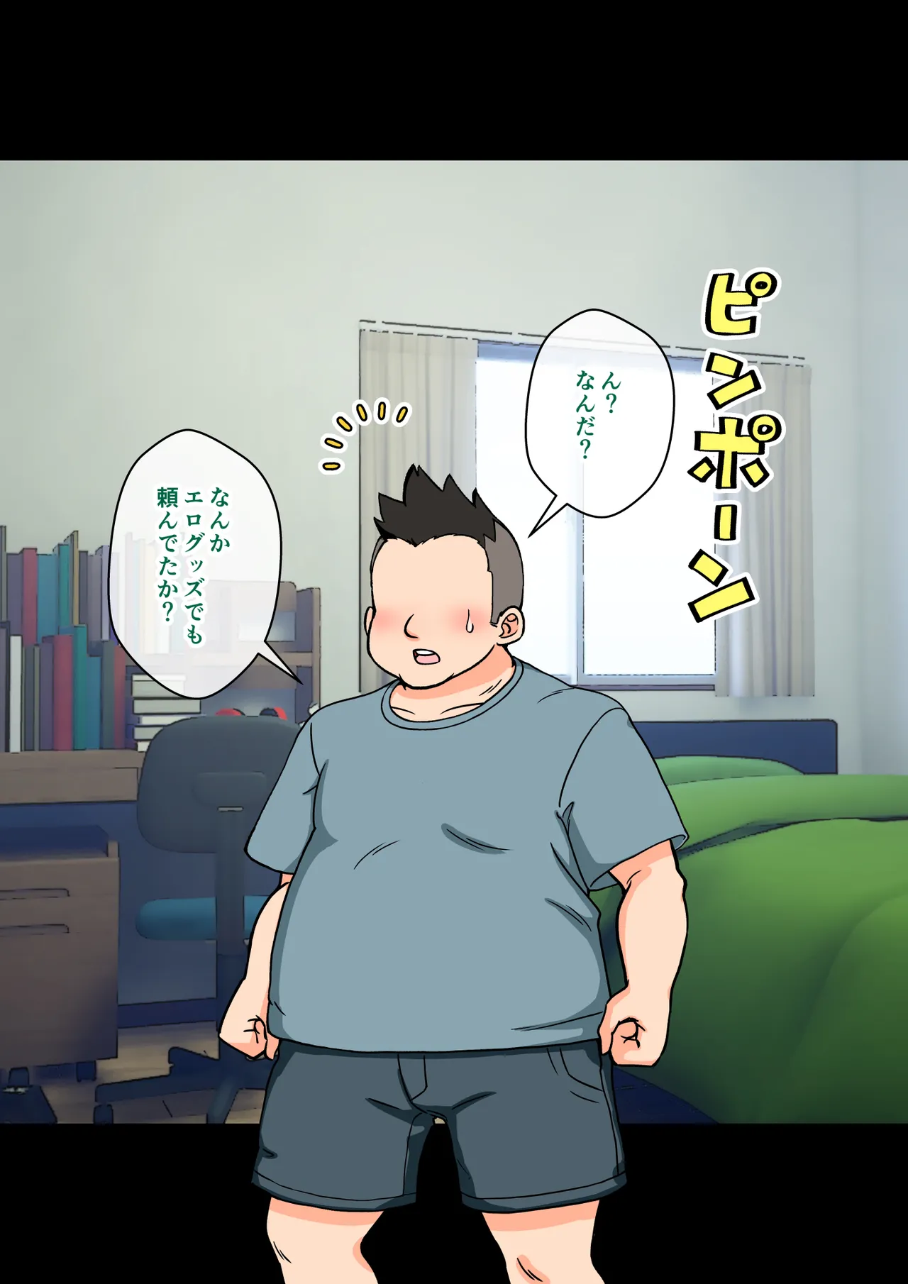 [ありむらんど (蟻アンド村)] サキュバスの娘 (1/2)【自购】 page 242 original parody - ahegao mind control hentai manga - read online free