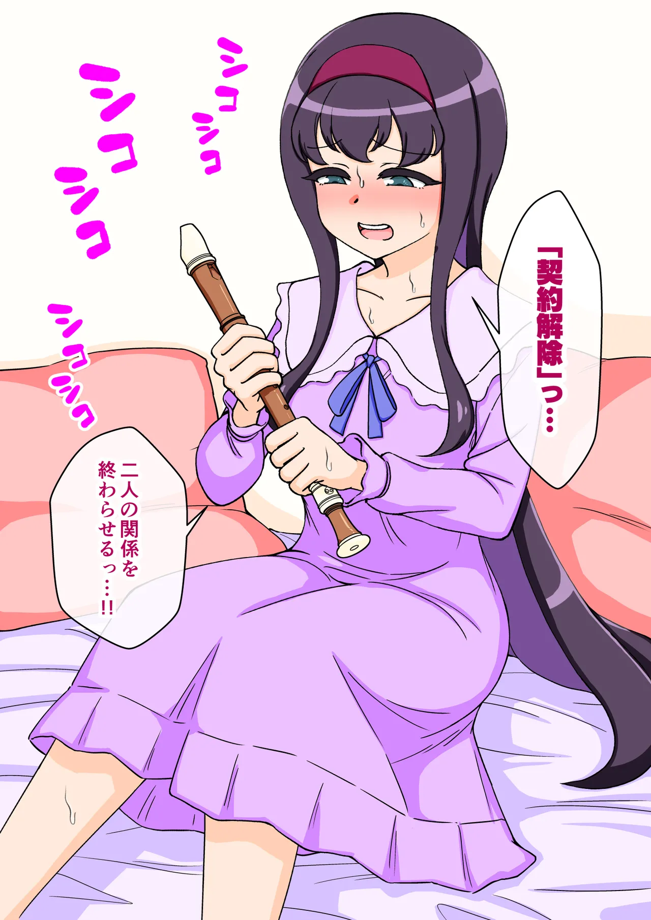 [ありむらんど (蟻アンド村)] サキュバスの娘 (1/2)【自购】 page 250 original parody - ahegao mind control hentai manga - read online free