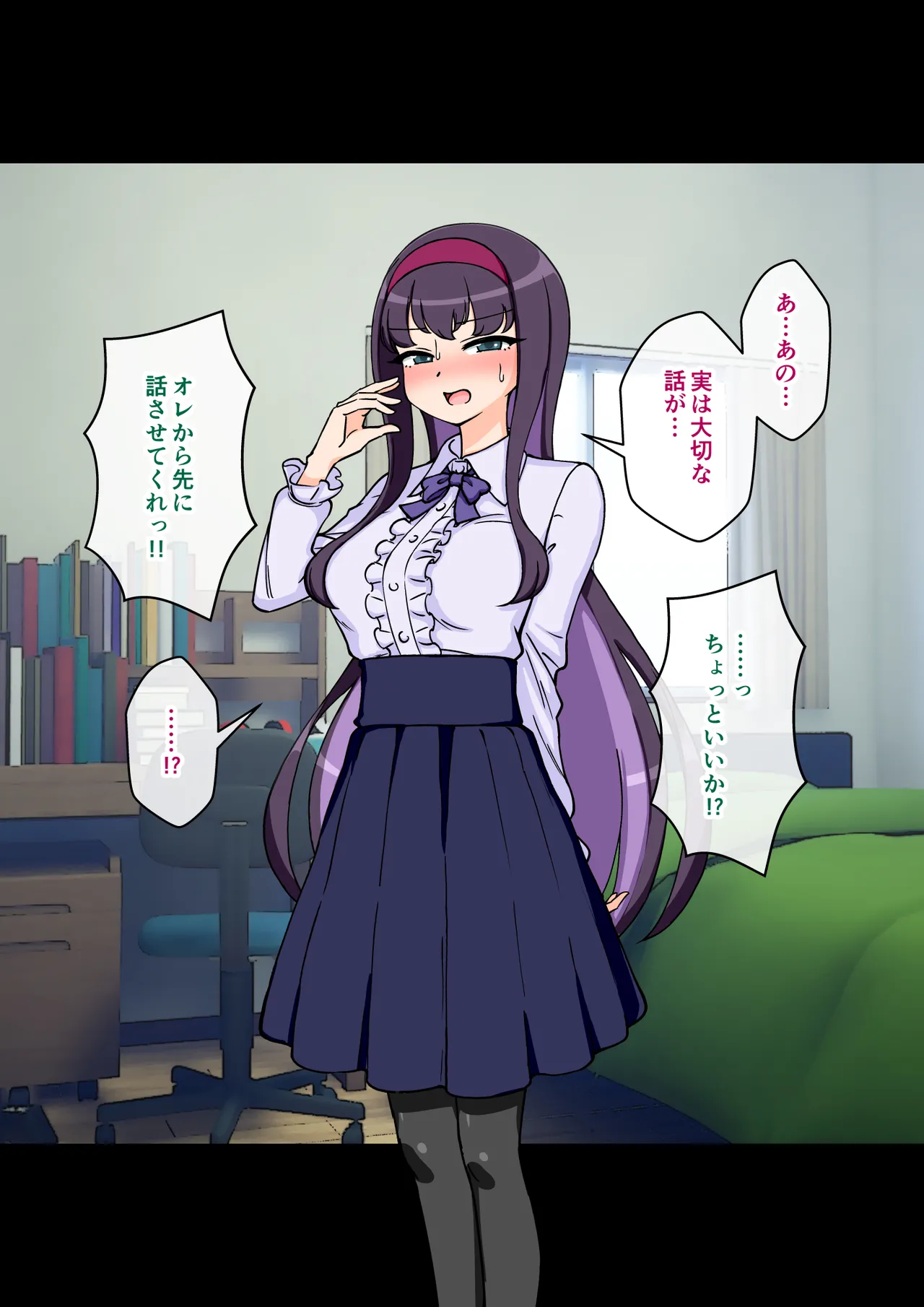 [ありむらんど (蟻アンド村)] サキュバスの娘 (1/2)【自购】 page 258 original parody - ahegao mind control hentai manga - read online free