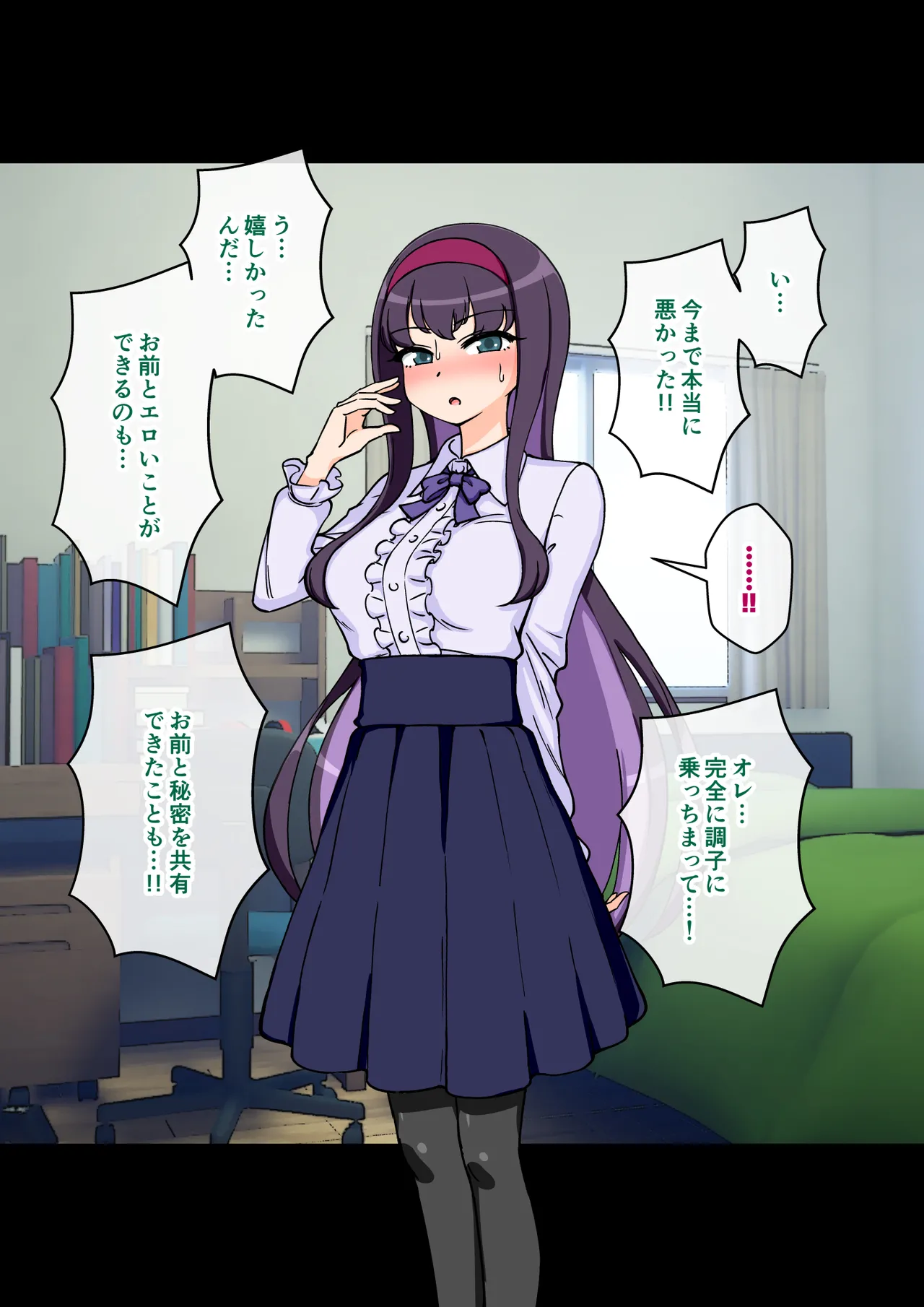 [ありむらんど (蟻アンド村)] サキュバスの娘 (1/2)【自购】 page 259 original parody - ahegao mind control hentai manga - read online free