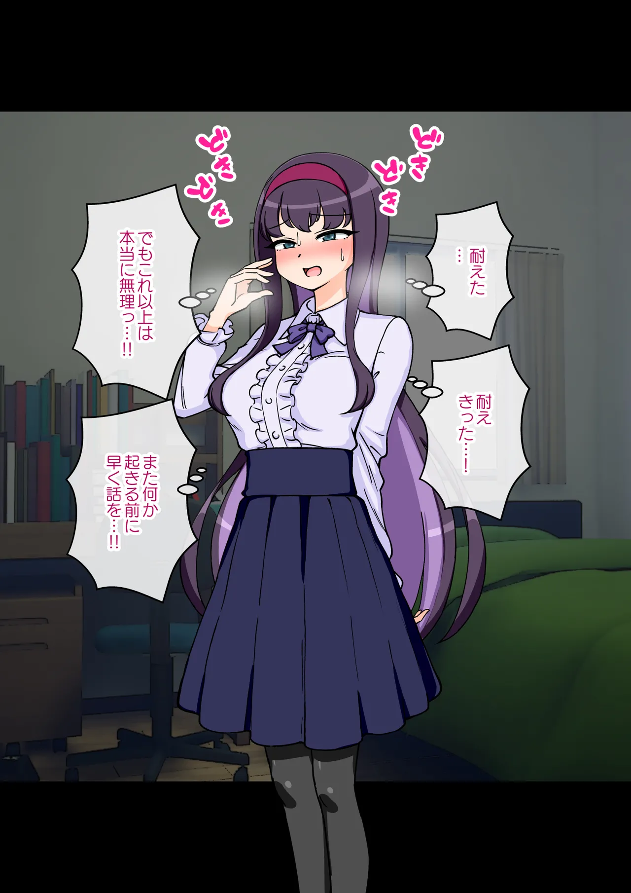 [ありむらんど (蟻アンド村)] サキュバスの娘 (1/2)【自购】 page 277 original parody - ahegao mind control hentai manga - read online free