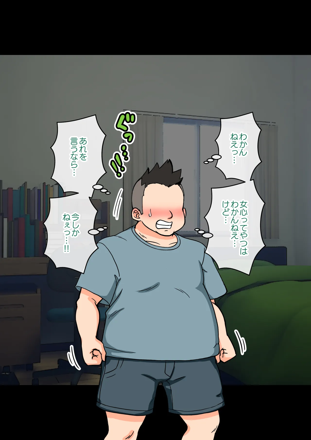 [ありむらんど (蟻アンド村)] サキュバスの娘 (1/2)【自购】 page 297 original parody - ahegao mind control hentai manga - read online free