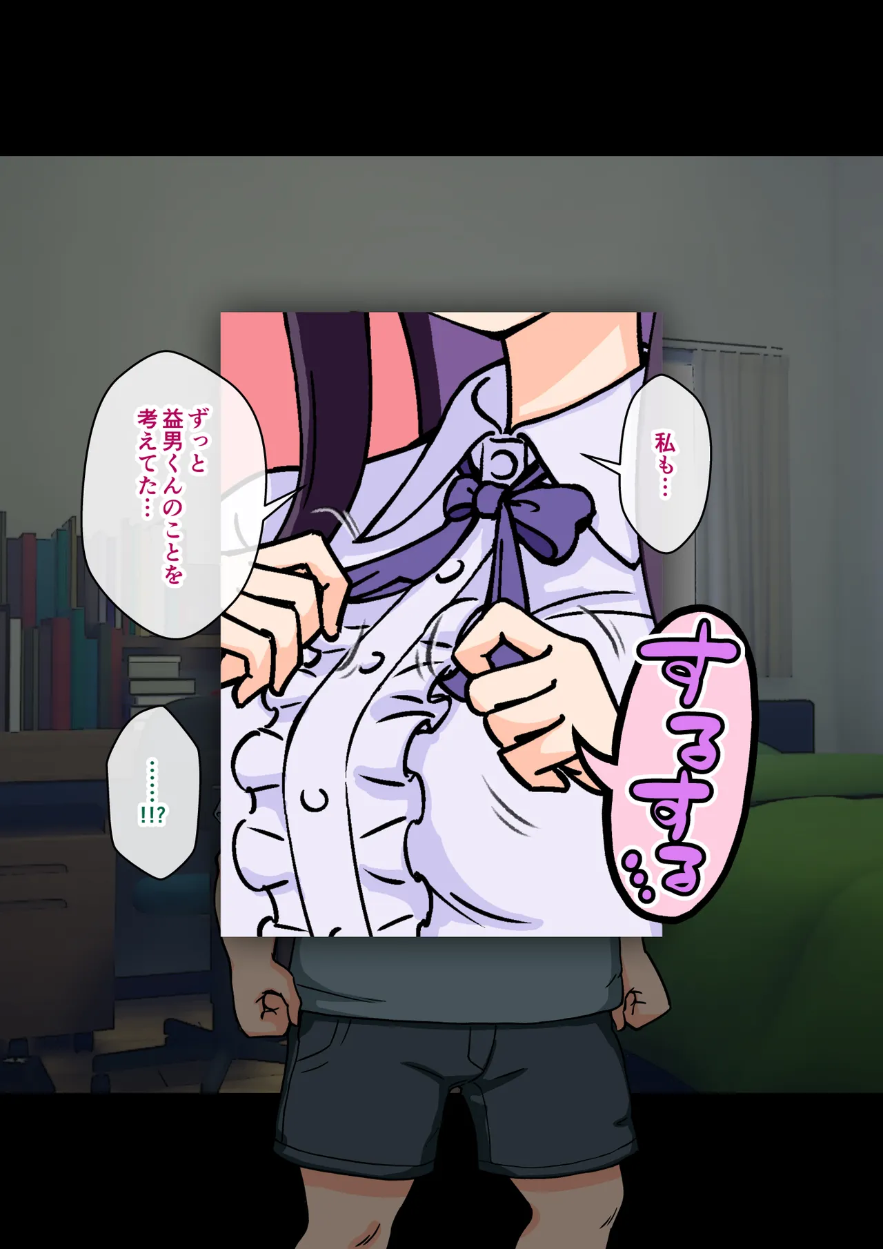 [ありむらんど (蟻アンド村)] サキュバスの娘 (1/2)【自购】 page 304 original parody - ahegao mind control hentai manga - read online free