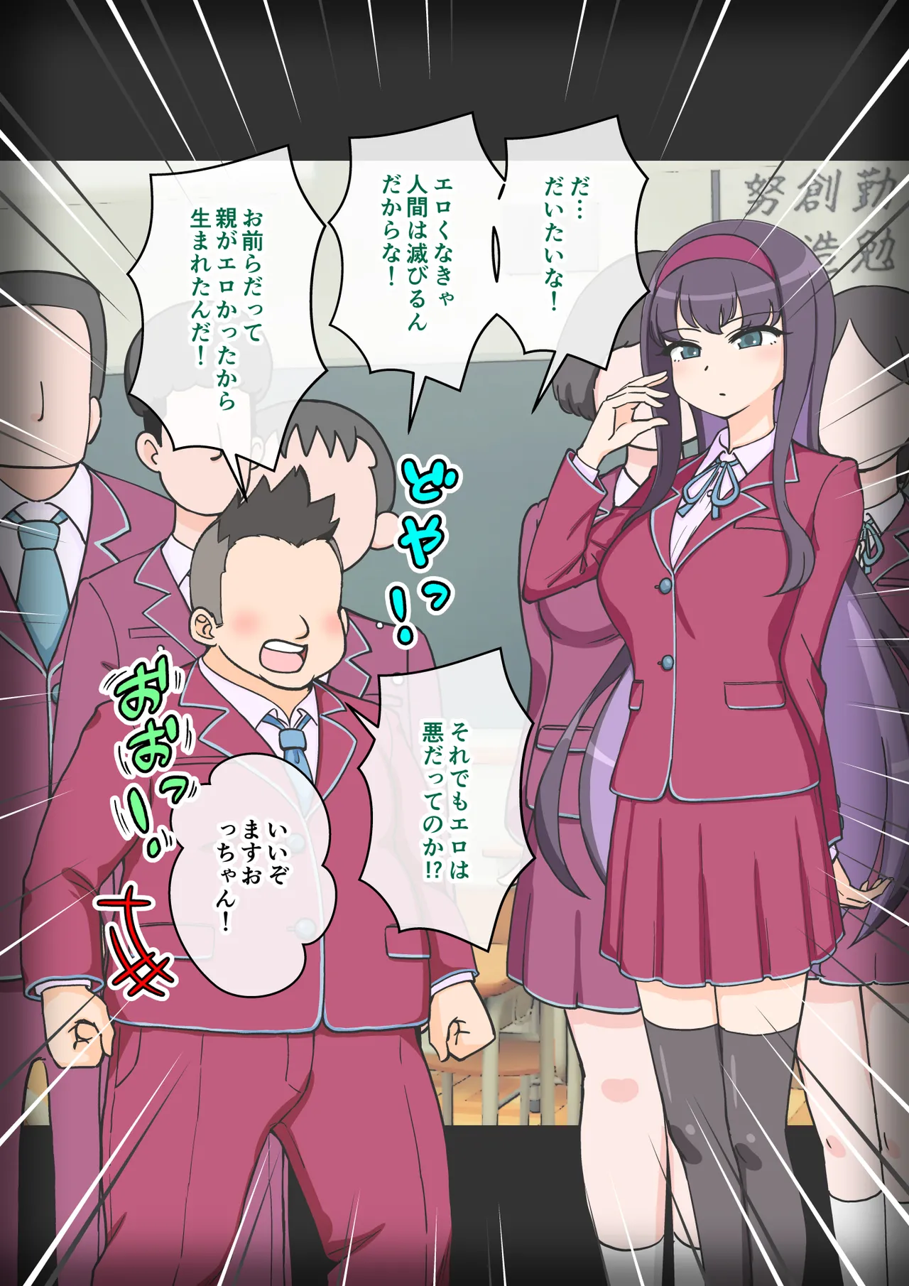 [ありむらんど (蟻アンド村)] サキュバスの娘 (1/2)【自购】 page 351 original parody - ahegao mind control hentai manga - read online free