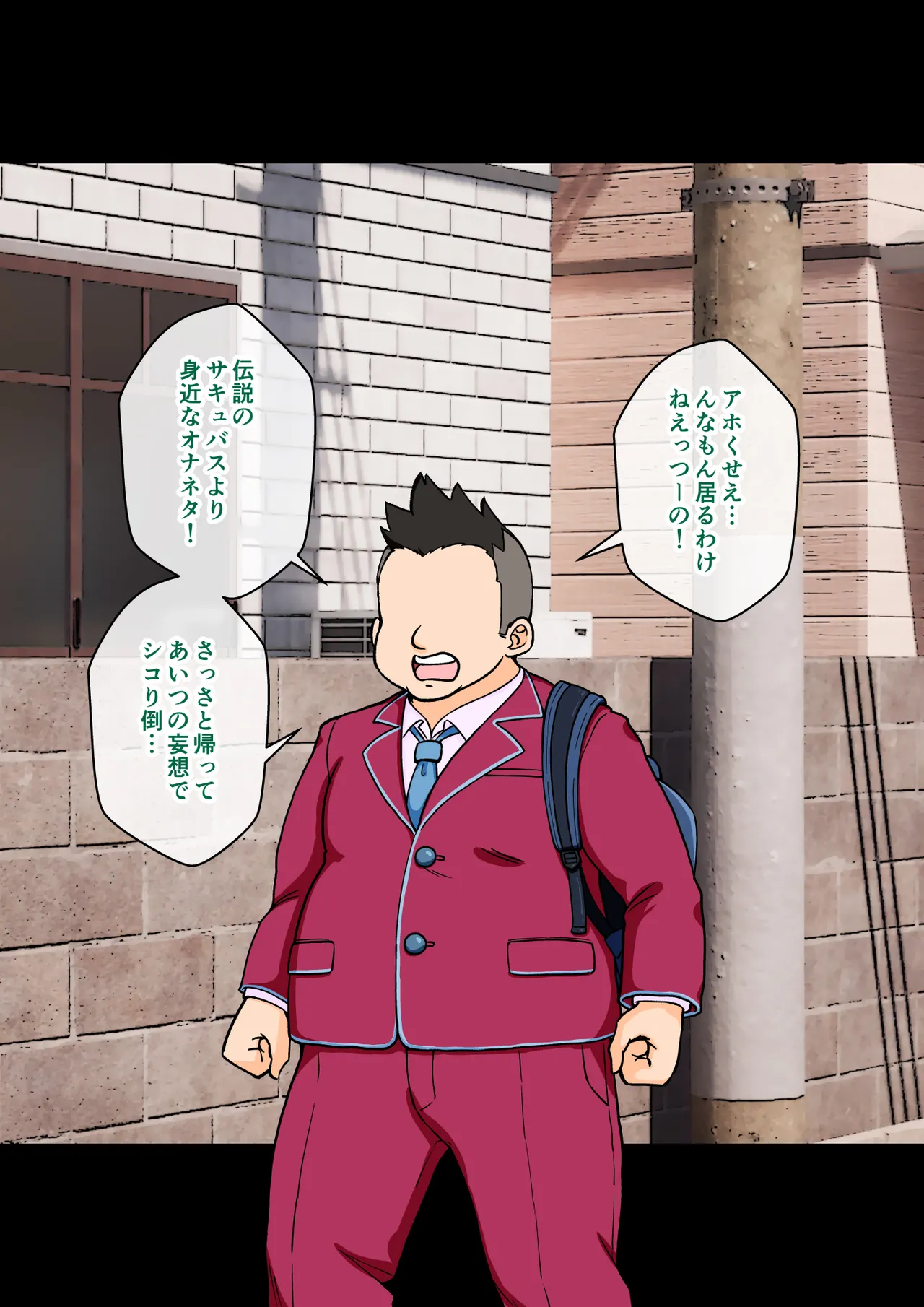 [ありむらんど (蟻アンド村)] サキュバスの娘 (1/2)【自购】 page 36 original parody - ahegao mind control hentai manga - read online free