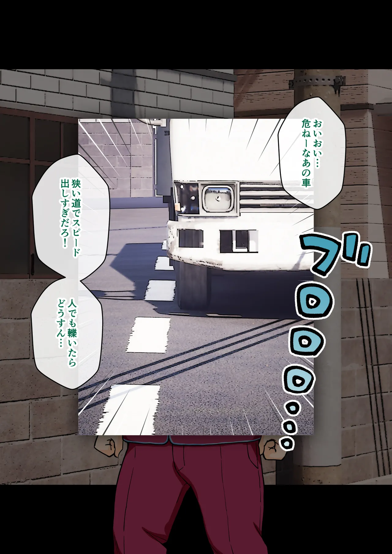 [ありむらんど (蟻アンド村)] サキュバスの娘 (1/2)【自购】 page 38 original parody - ahegao mind control hentai manga - read online free