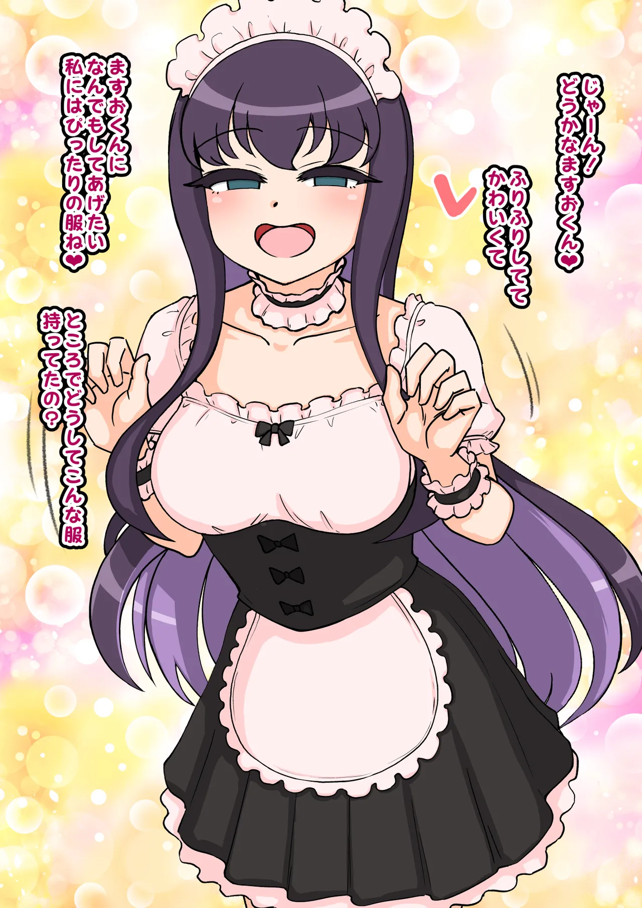 [ありむらんど (蟻アンド村)] サキュバスの娘 (1/2)【自购】 page 389 original parody - ahegao mind control hentai manga - read online free