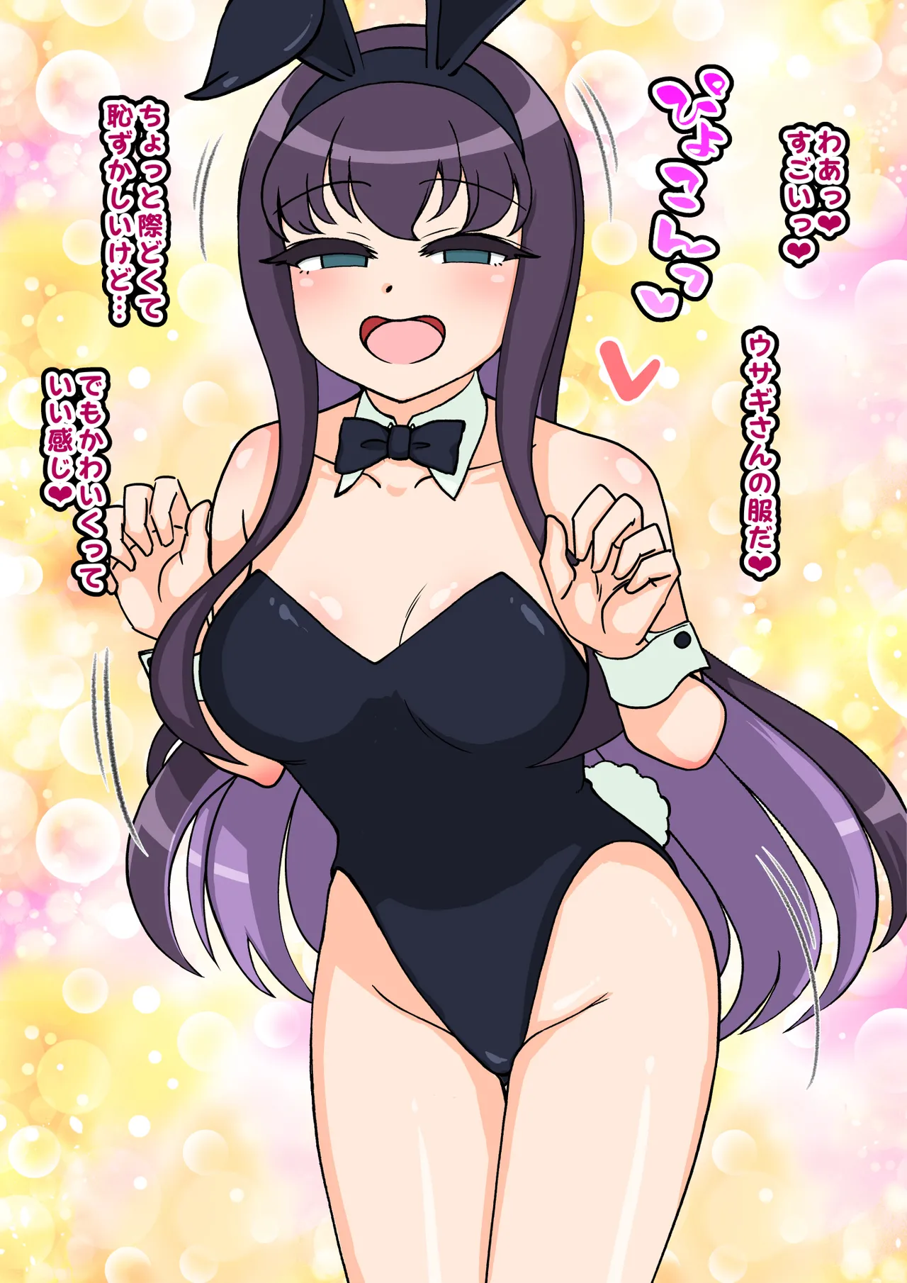 [ありむらんど (蟻アンド村)] サキュバスの娘 (1/2)【自购】 page 394 original parody - ahegao mind control hentai manga - read online free