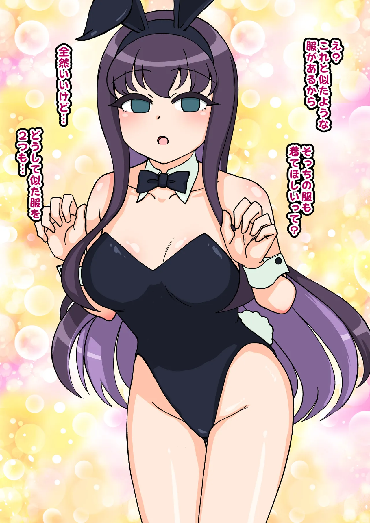 [ありむらんど (蟻アンド村)] サキュバスの娘 (1/2)【自购】 page 395 original parody - ahegao mind control hentai manga - read online free
