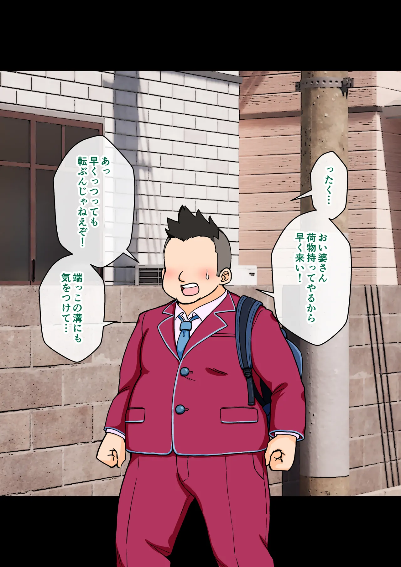 [ありむらんど (蟻アンド村)] サキュバスの娘 (1/2)【自购】 page 44 original parody - ahegao mind control hentai manga - read online free