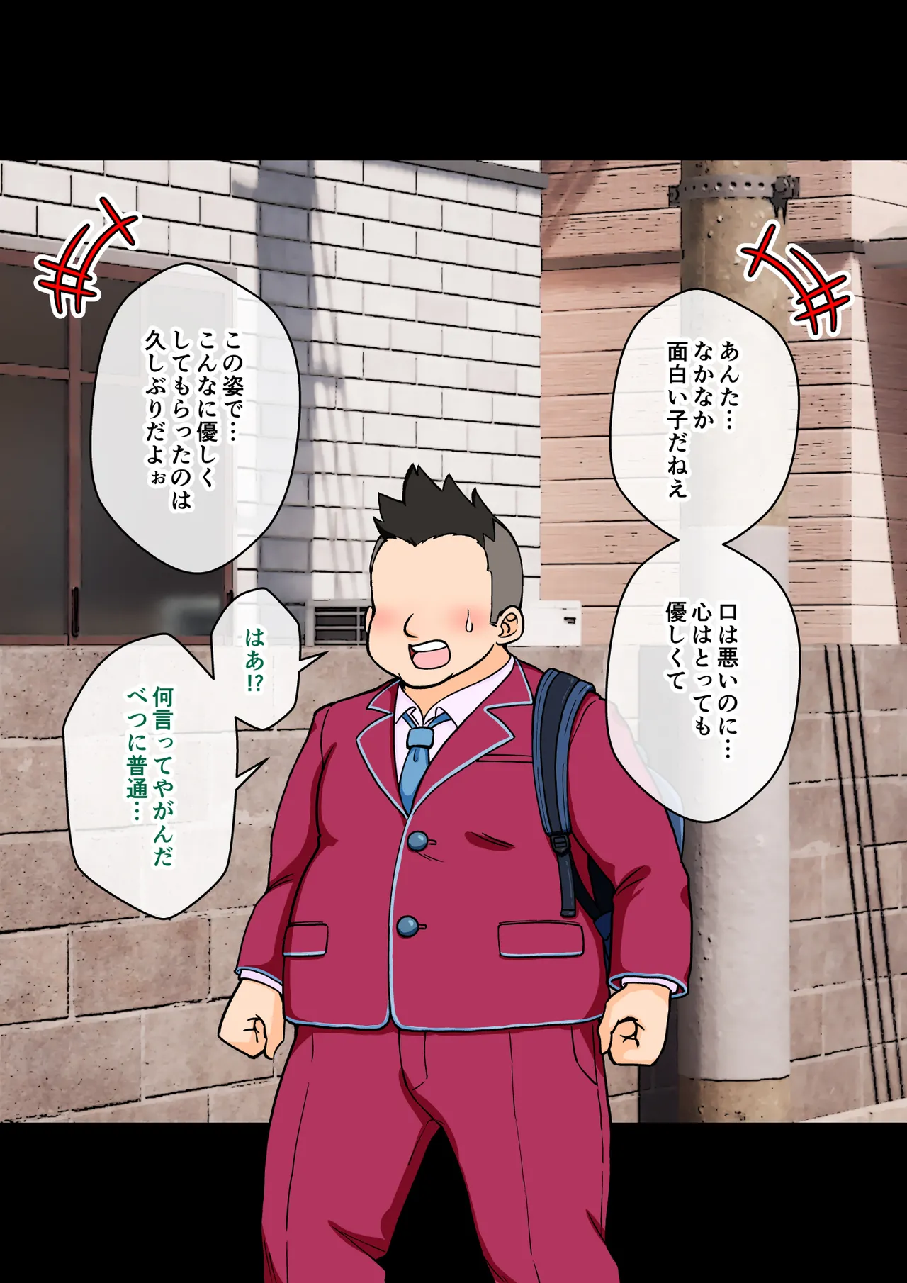 [ありむらんど (蟻アンド村)] サキュバスの娘 (1/2)【自购】 page 46 original parody - ahegao mind control hentai manga - read online free