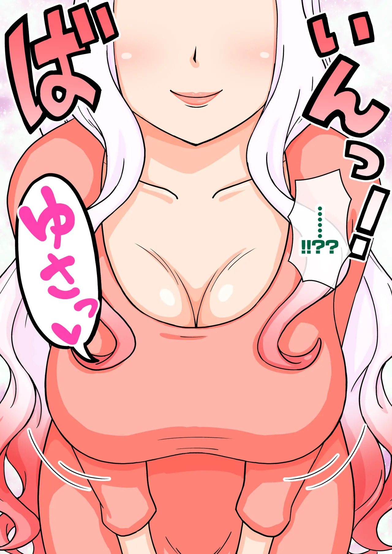 [ありむらんど (蟻アンド村)] サキュバスの娘 (1/2)【自购】 page 48 original parody - ahegao mind control hentai manga - read online free