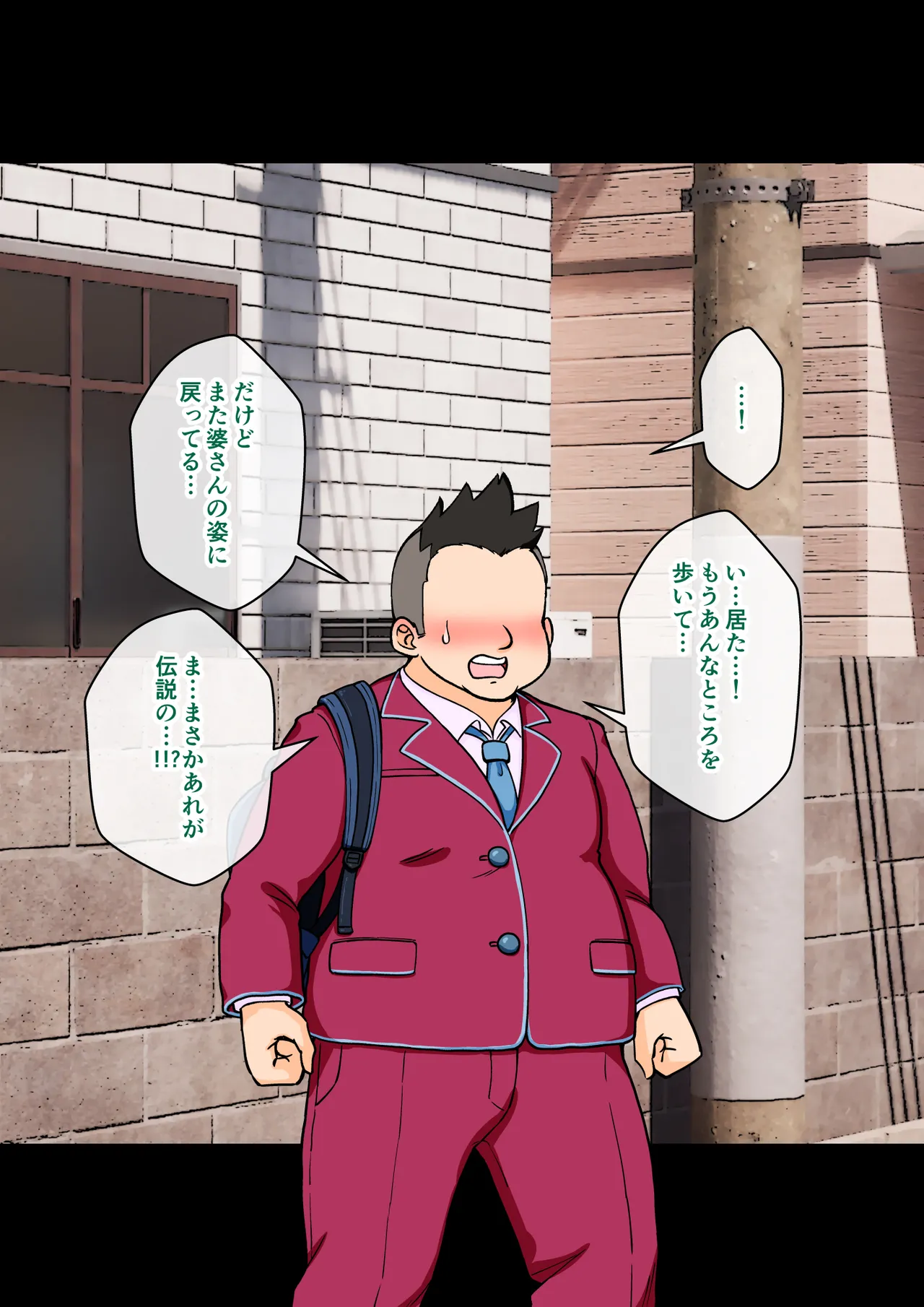 [ありむらんど (蟻アンド村)] サキュバスの娘 (1/2)【自购】 page 56 original parody - ahegao mind control hentai manga - read online free