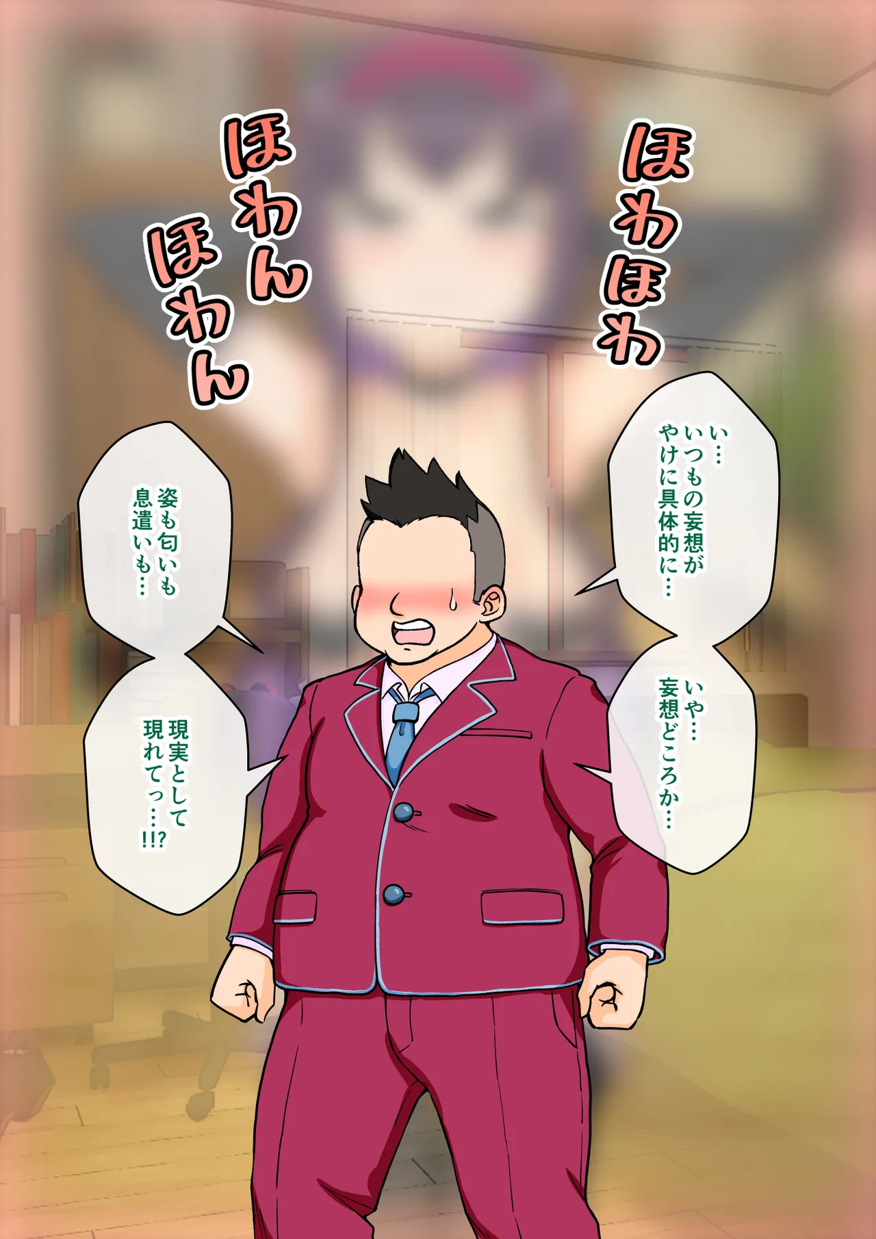 [ありむらんど (蟻アンド村)] サキュバスの娘 (1/2)【自购】 page 66 original parody - ahegao mind control hentai manga - read online free