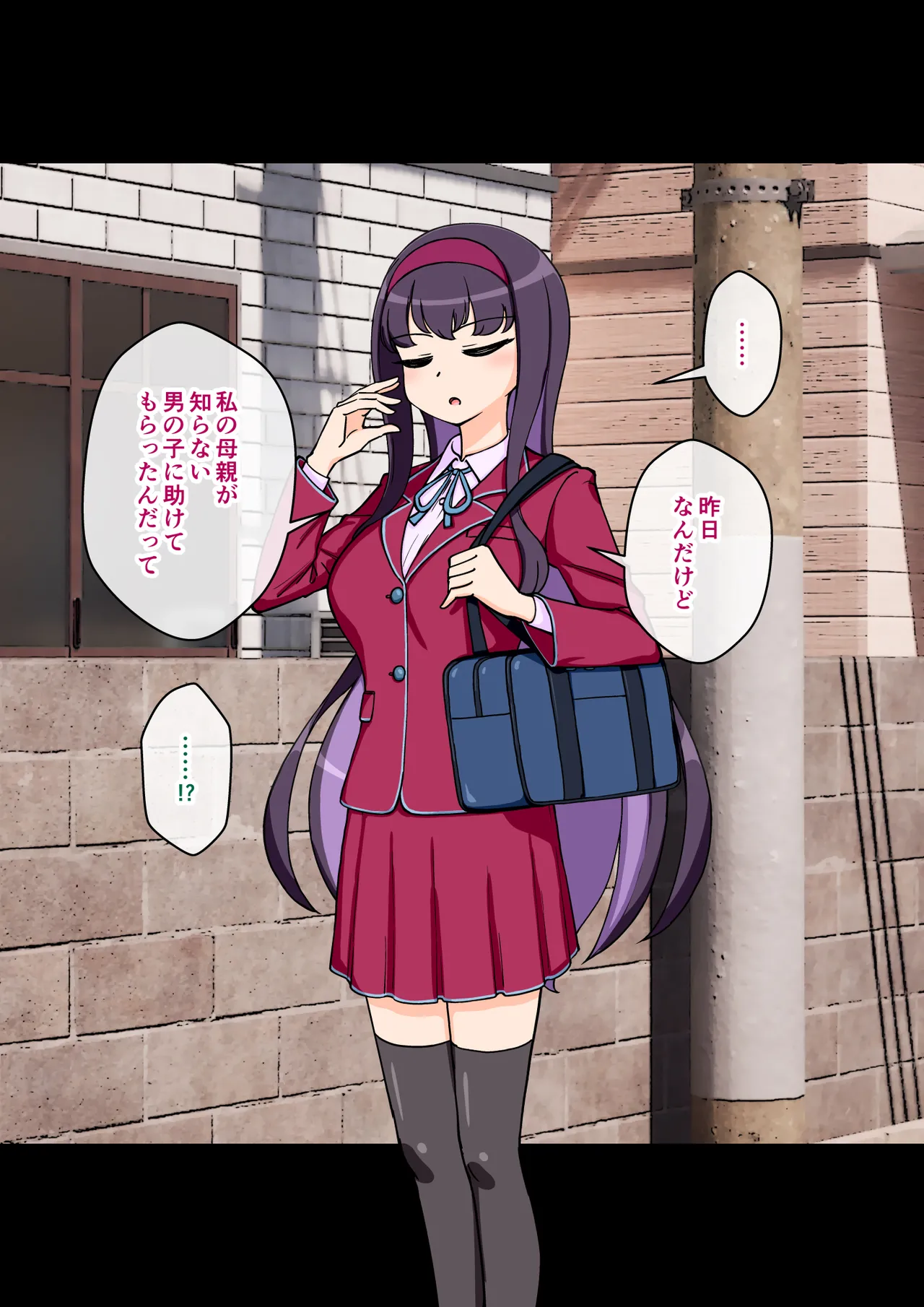 [ありむらんど (蟻アンド村)] サキュバスの娘 (1/2)【自购】 page 82 original parody - ahegao mind control hentai manga - read online free