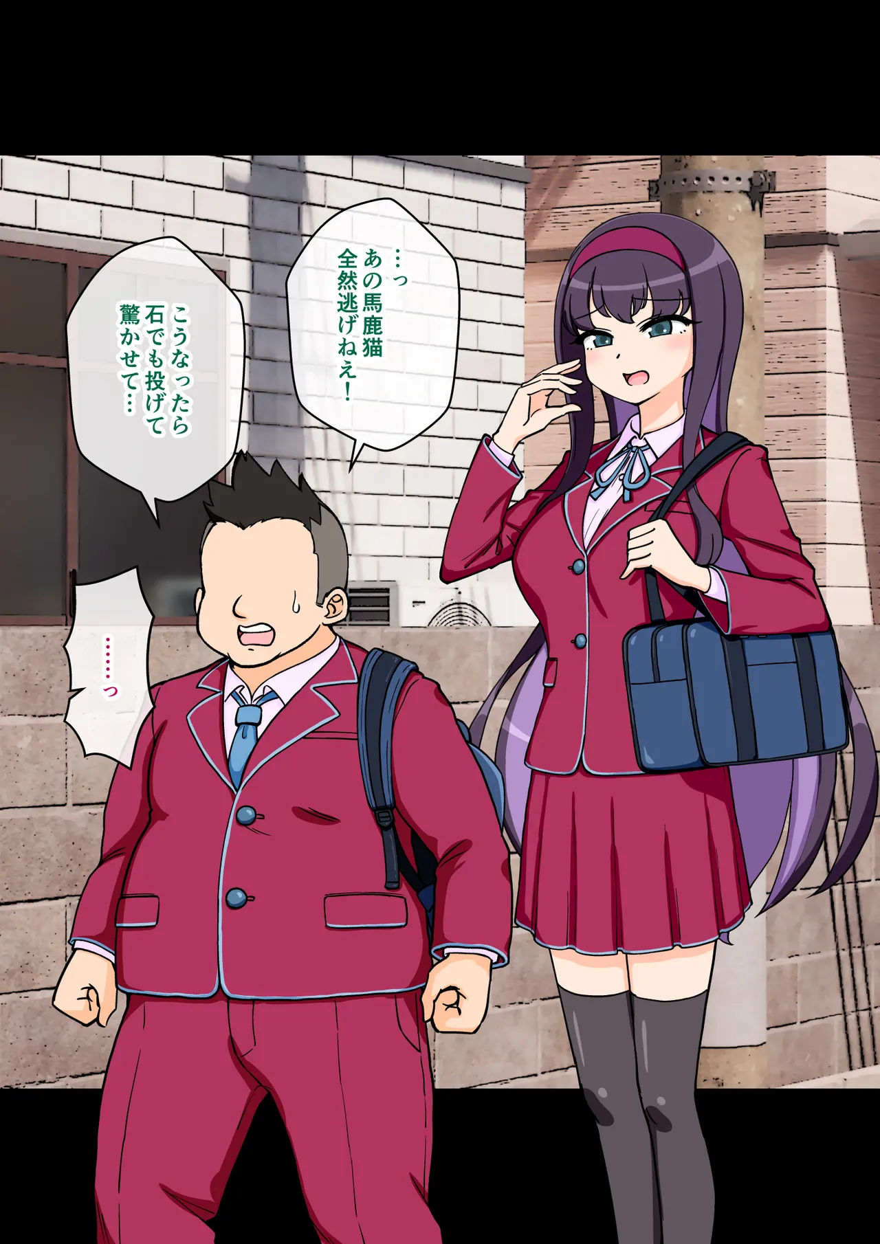 [ありむらんど (蟻アンド村)] サキュバスの娘 (1/2)【自购】 page 94 original parody - ahegao mind control hentai manga - read online free