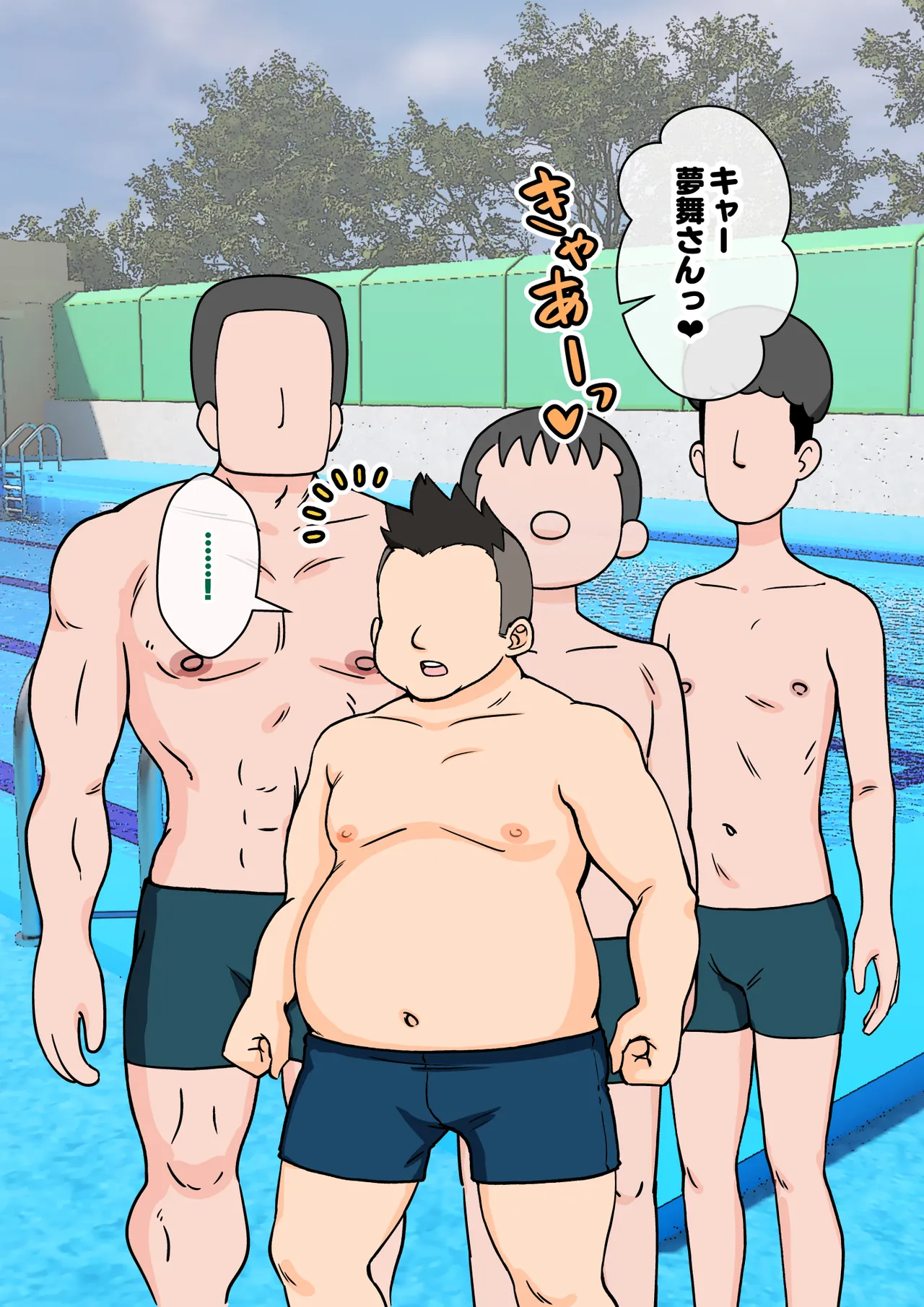 [ありむらんど (蟻アンド村)] サキュバスの娘えくすたしー! (2/2)【自购】 page 109 original parody - ahegao mind control hentai manga - read online free