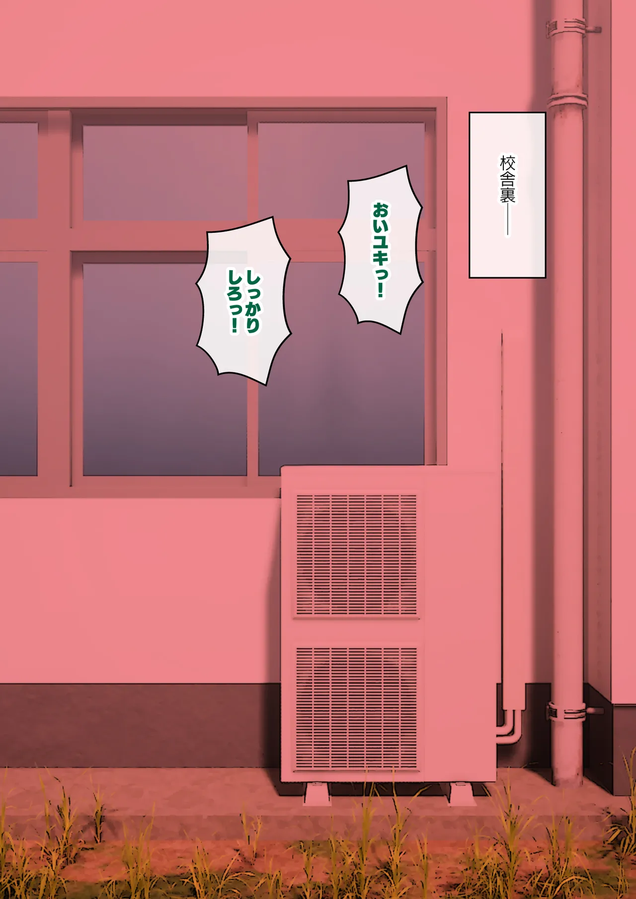 [ありむらんど (蟻アンド村)] サキュバスの娘えくすたしー! (2/2)【自购】 page 124 original parody - ahegao mind control hentai manga - read online free